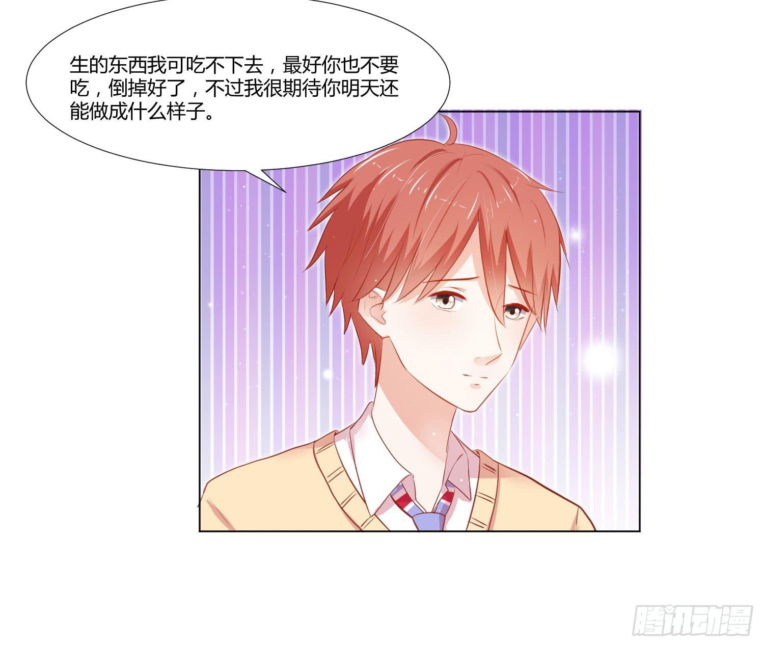做早餐(1/2)-第104话