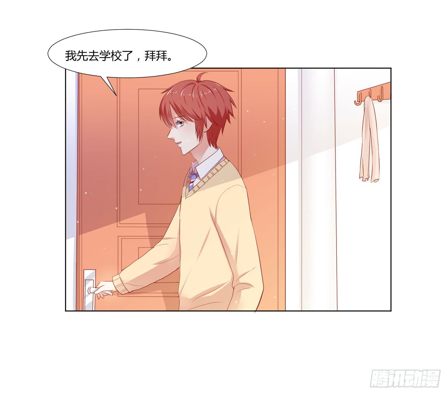 做早餐(1/2)-第104话