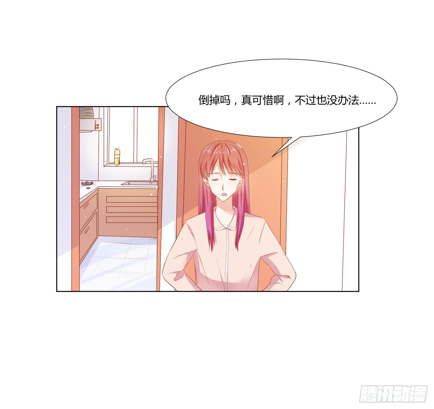 做早餐(1/2)-第104话