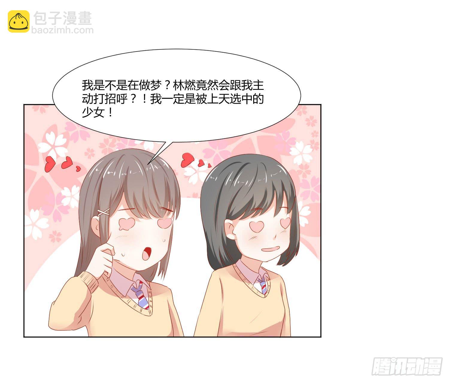 做早餐(1/2)-第104话