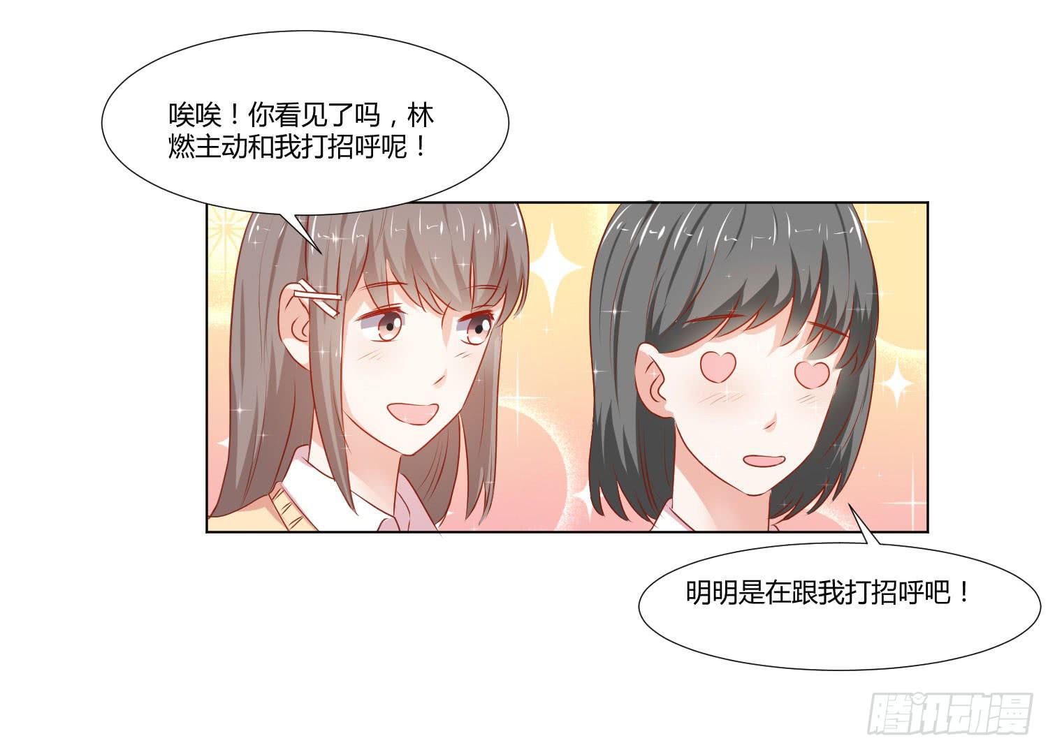 做早餐(1/2)-第104话