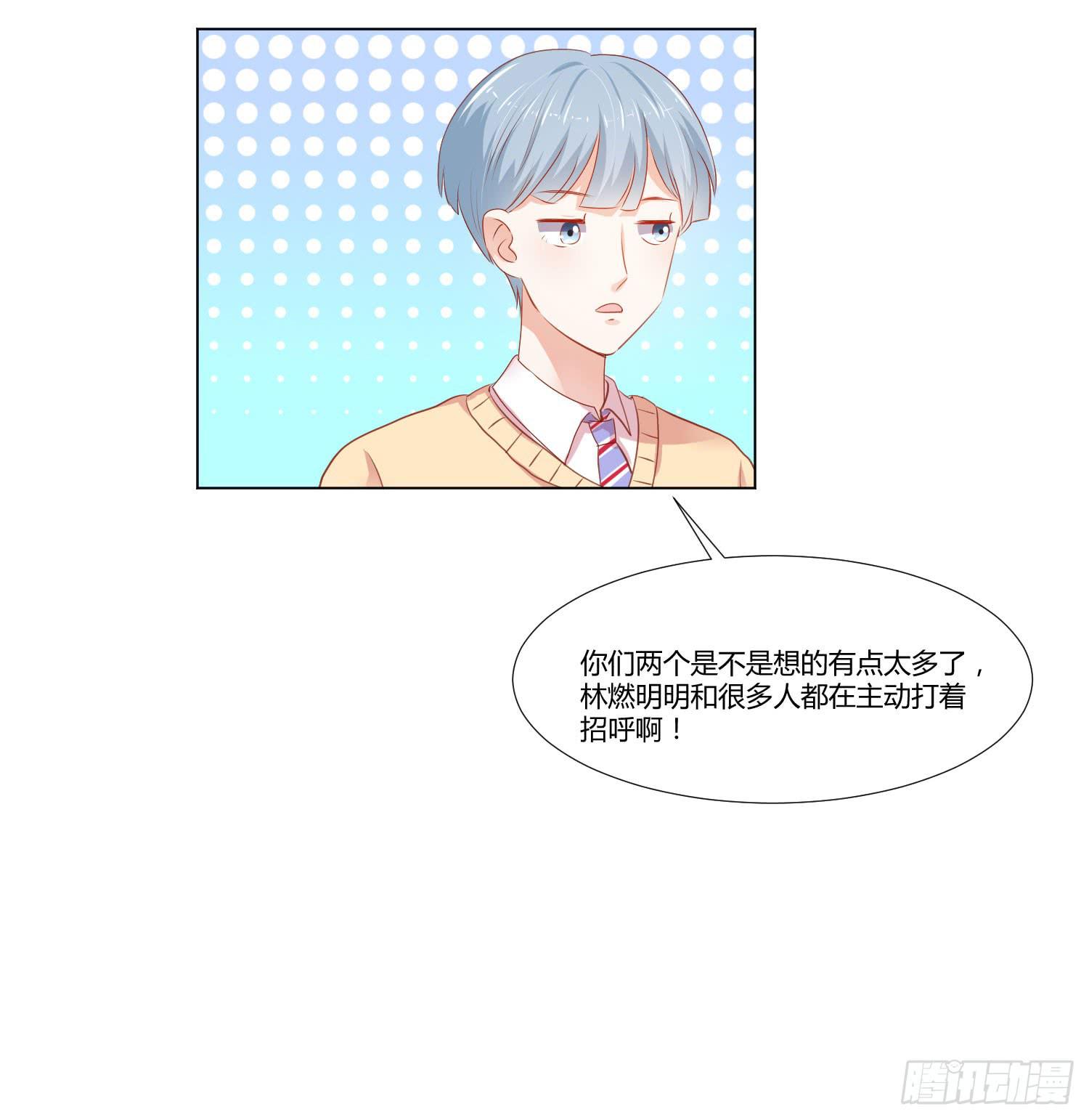做早餐(1/2)-第104话