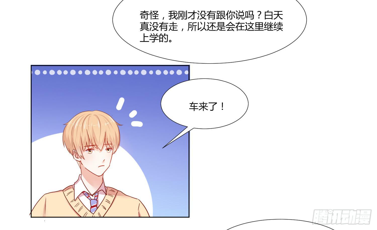 做早餐(1/2)-第104话