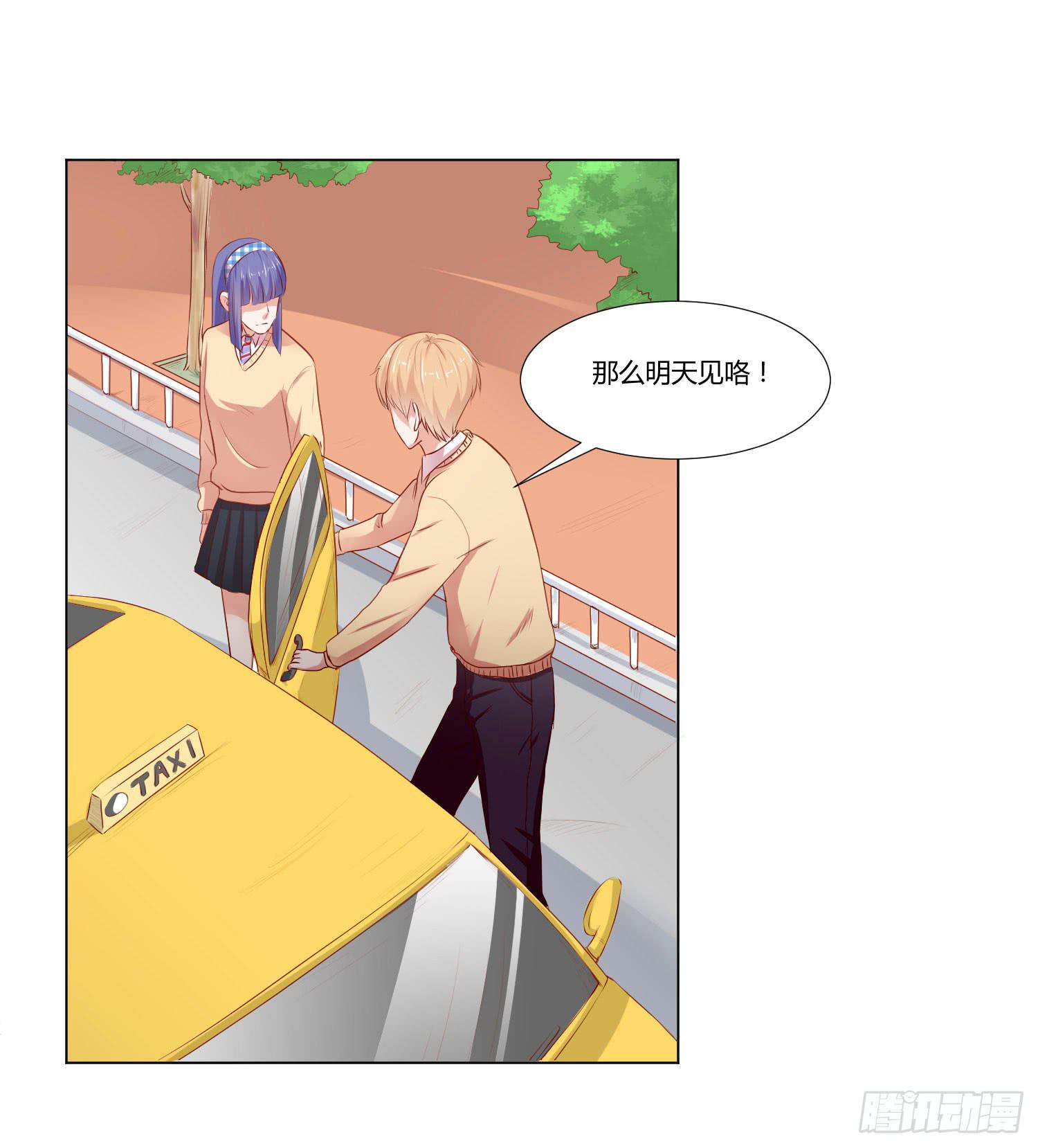 做早餐(1/2)-第104话