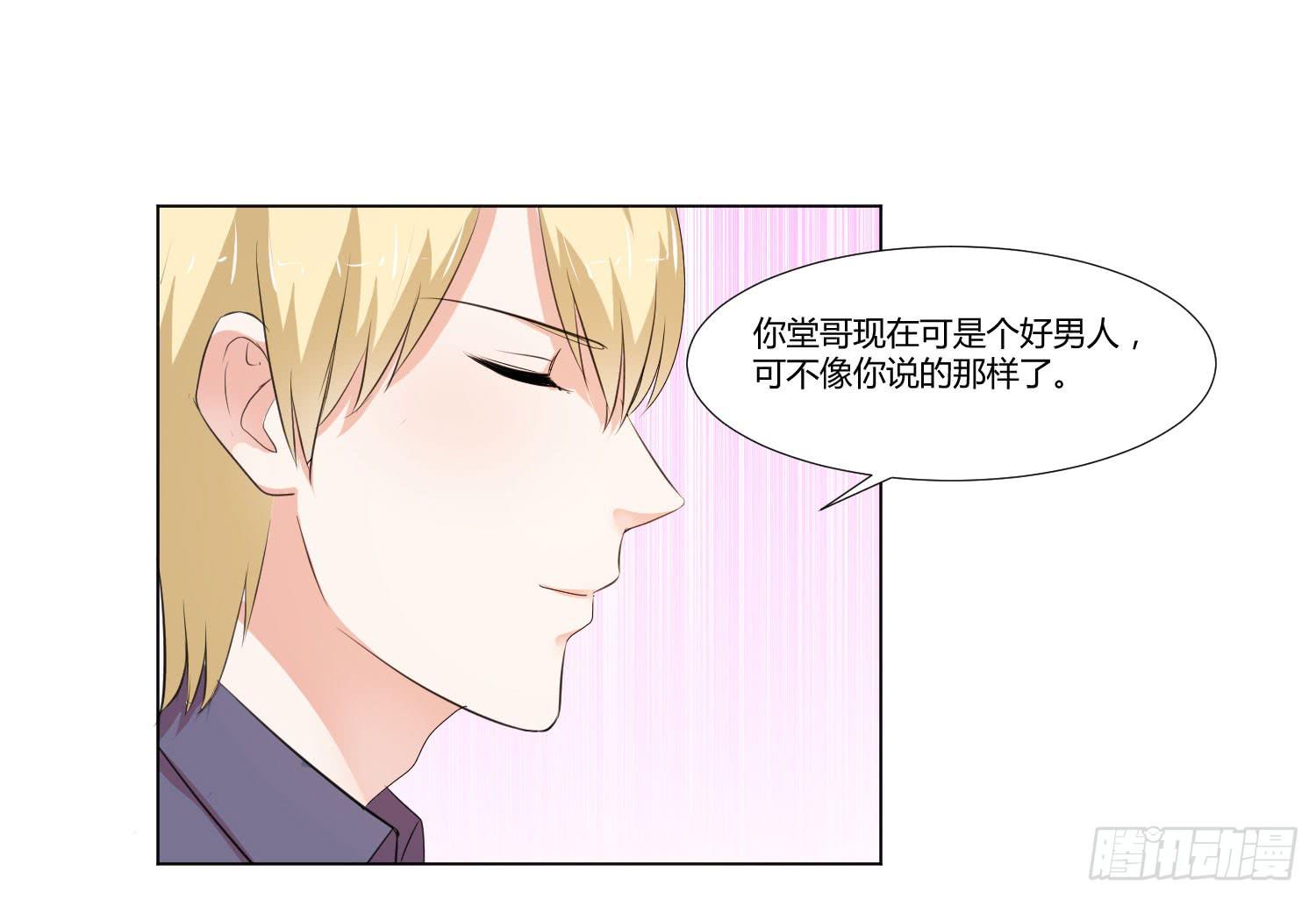 神秘组织-第106话