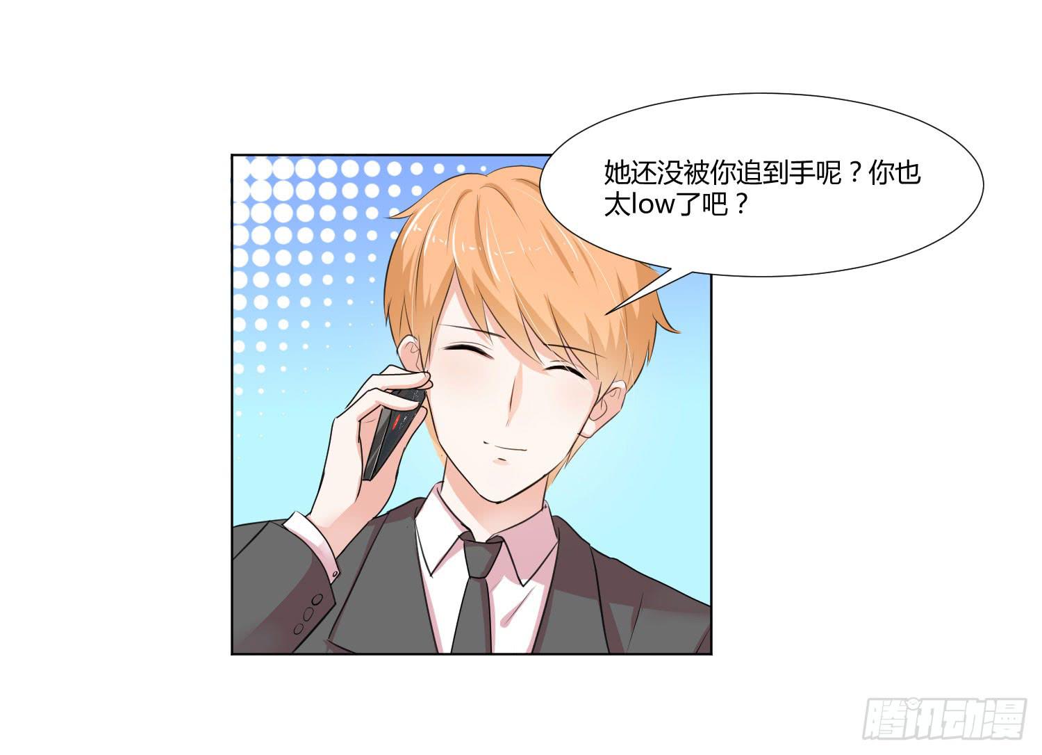 神秘组织-第106话