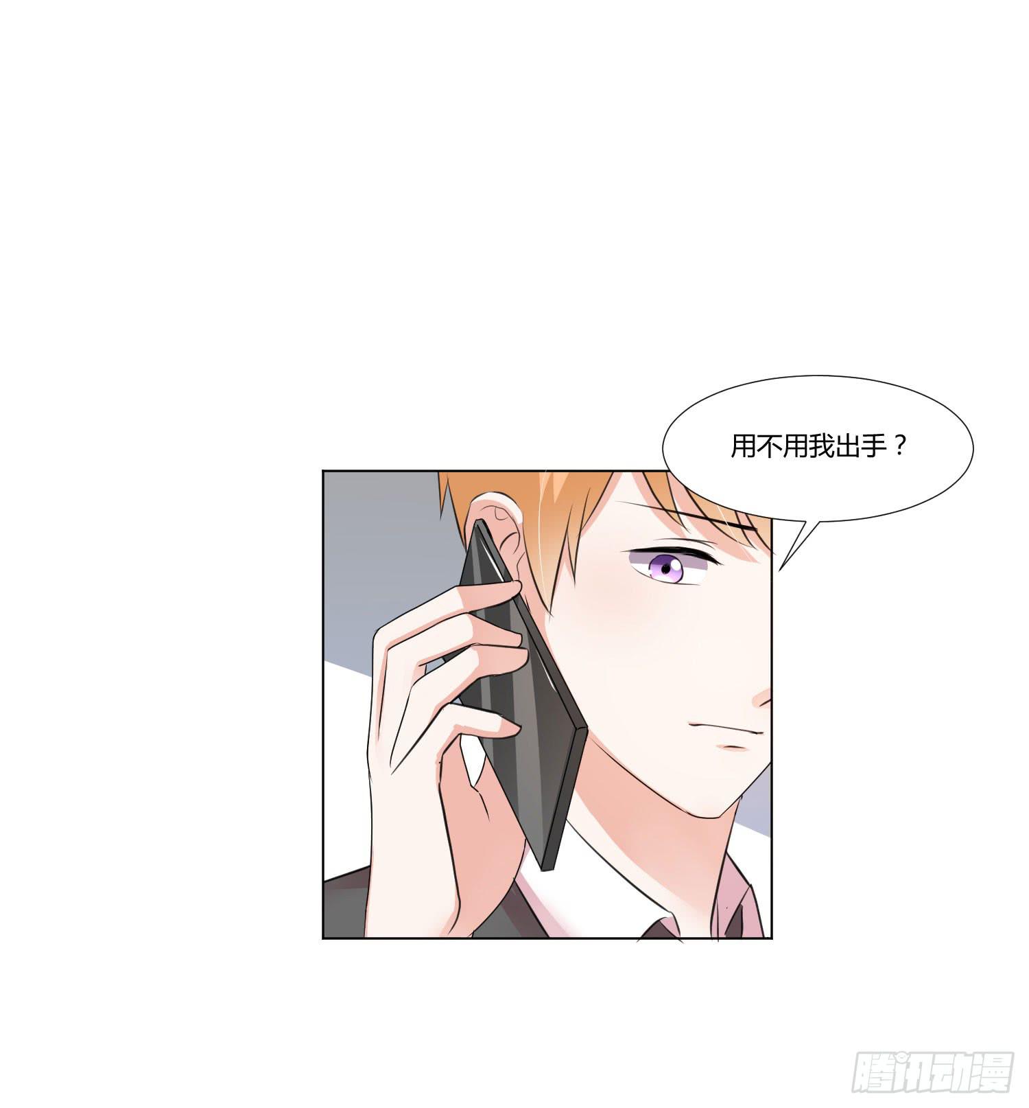 神秘组织-第106话