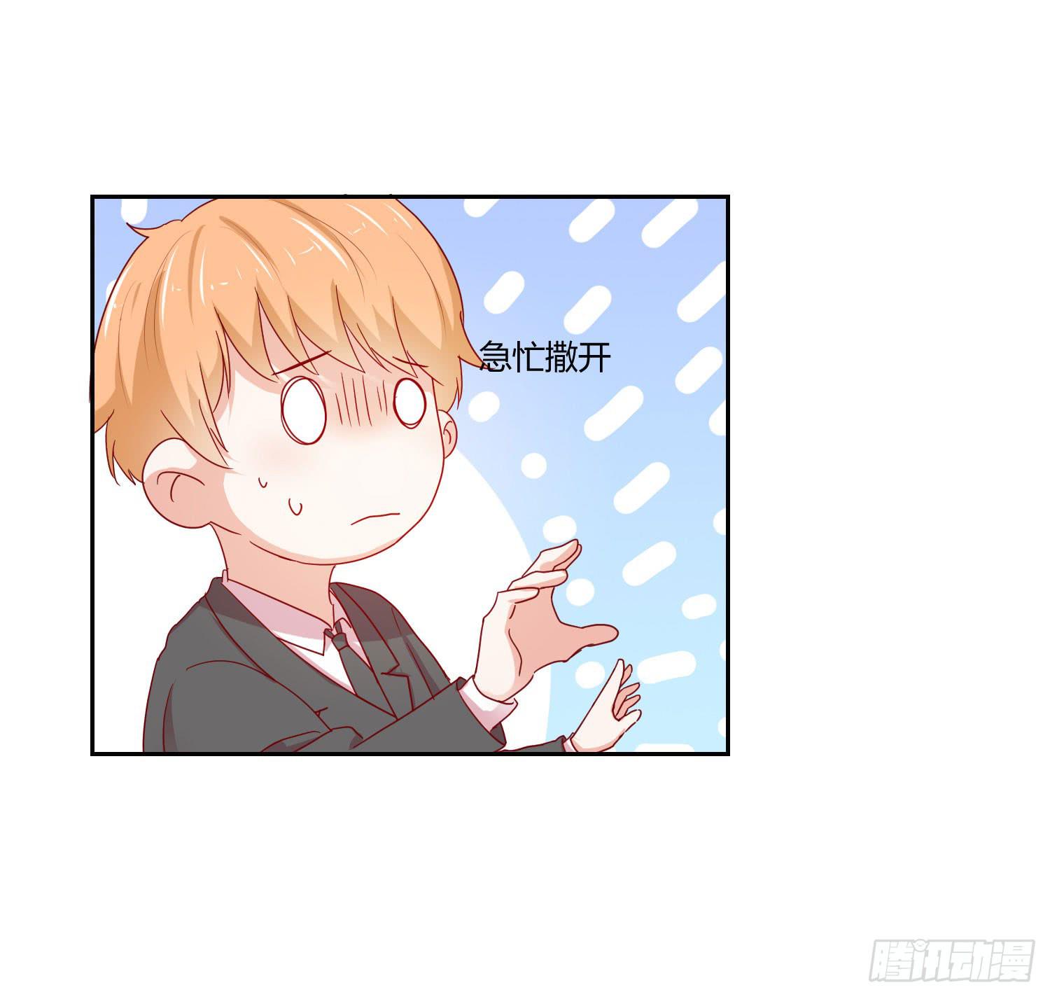 神秘组织-第106话