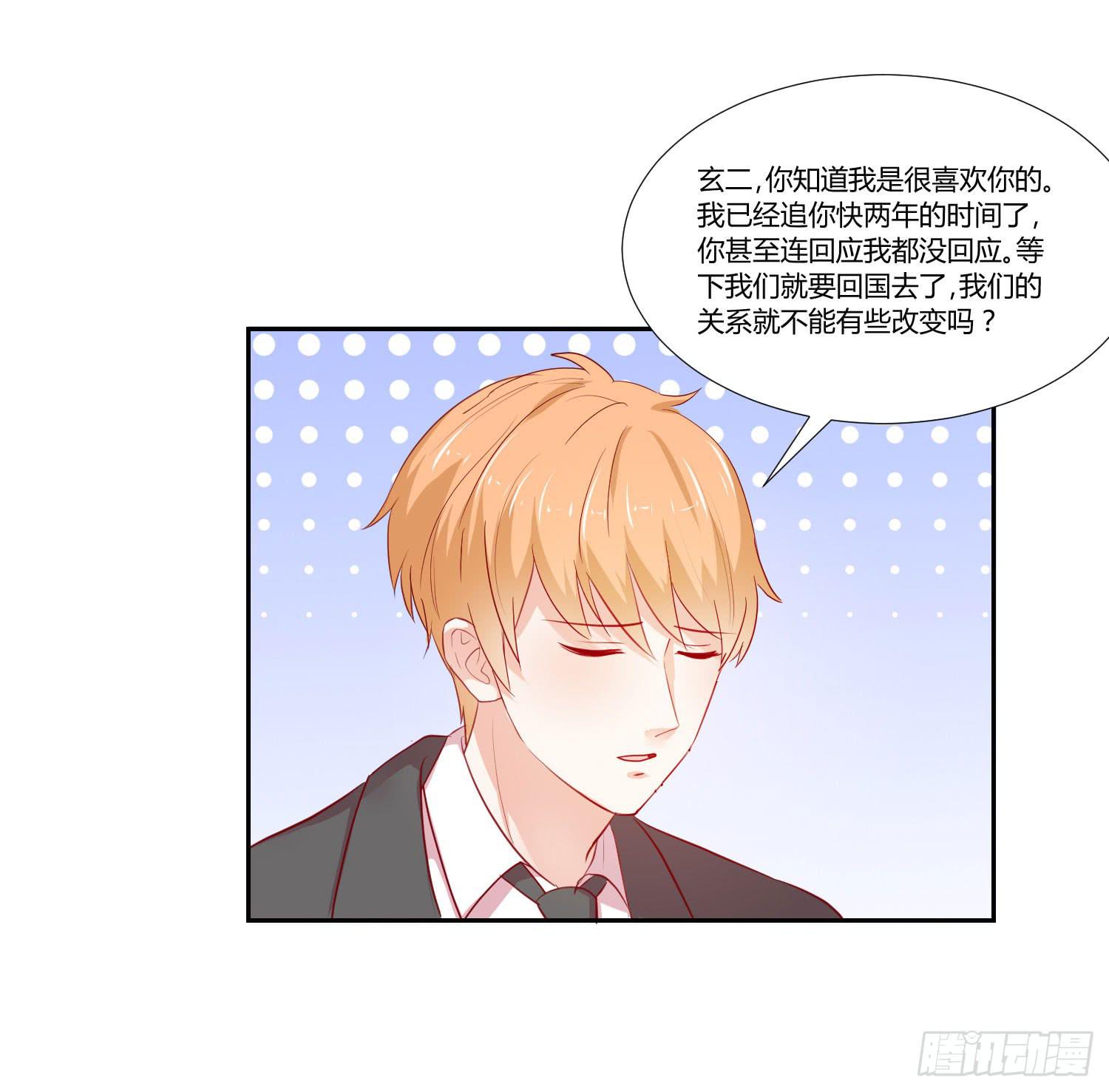 神秘组织-第106话