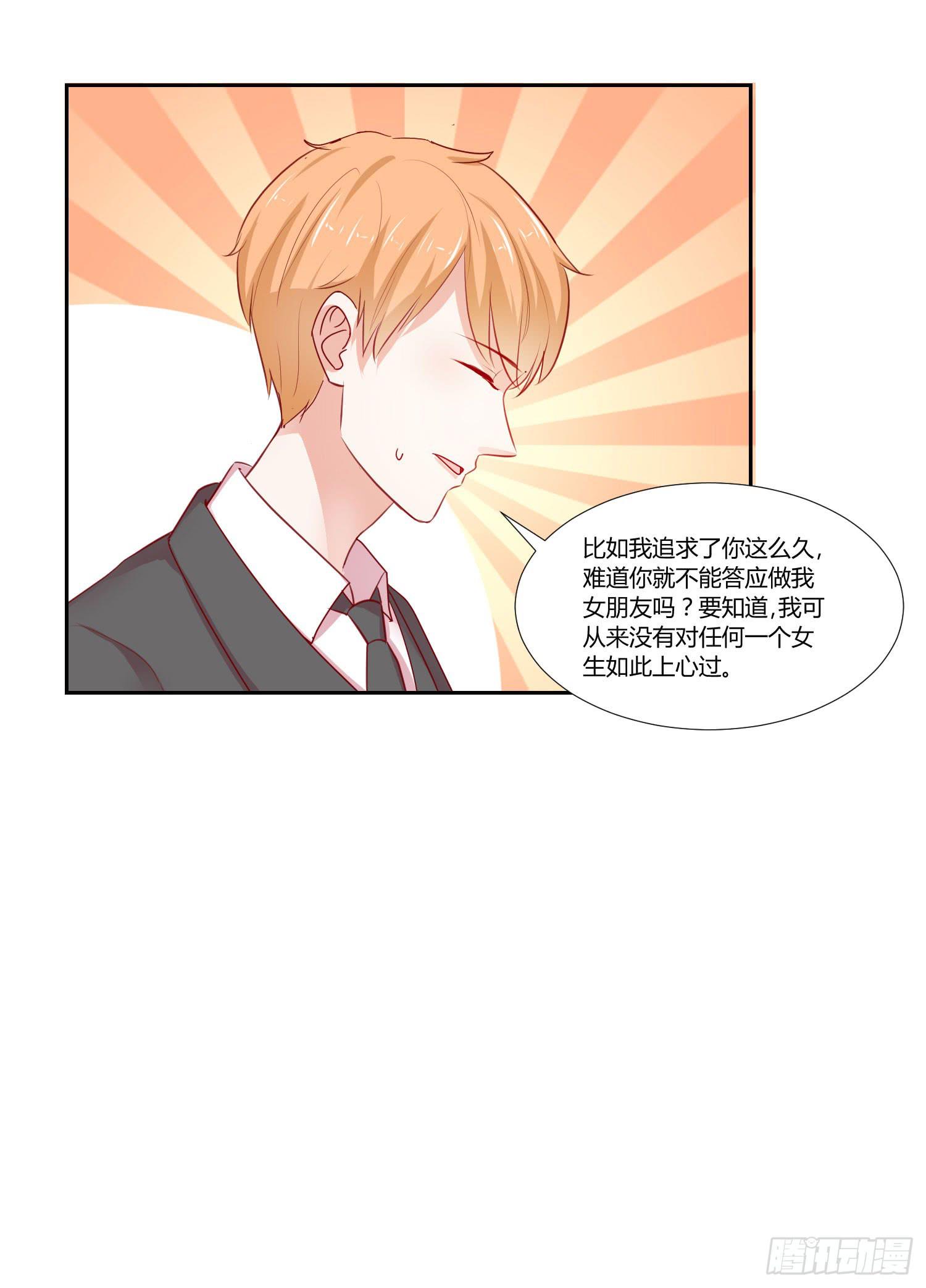 神秘组织-第106话