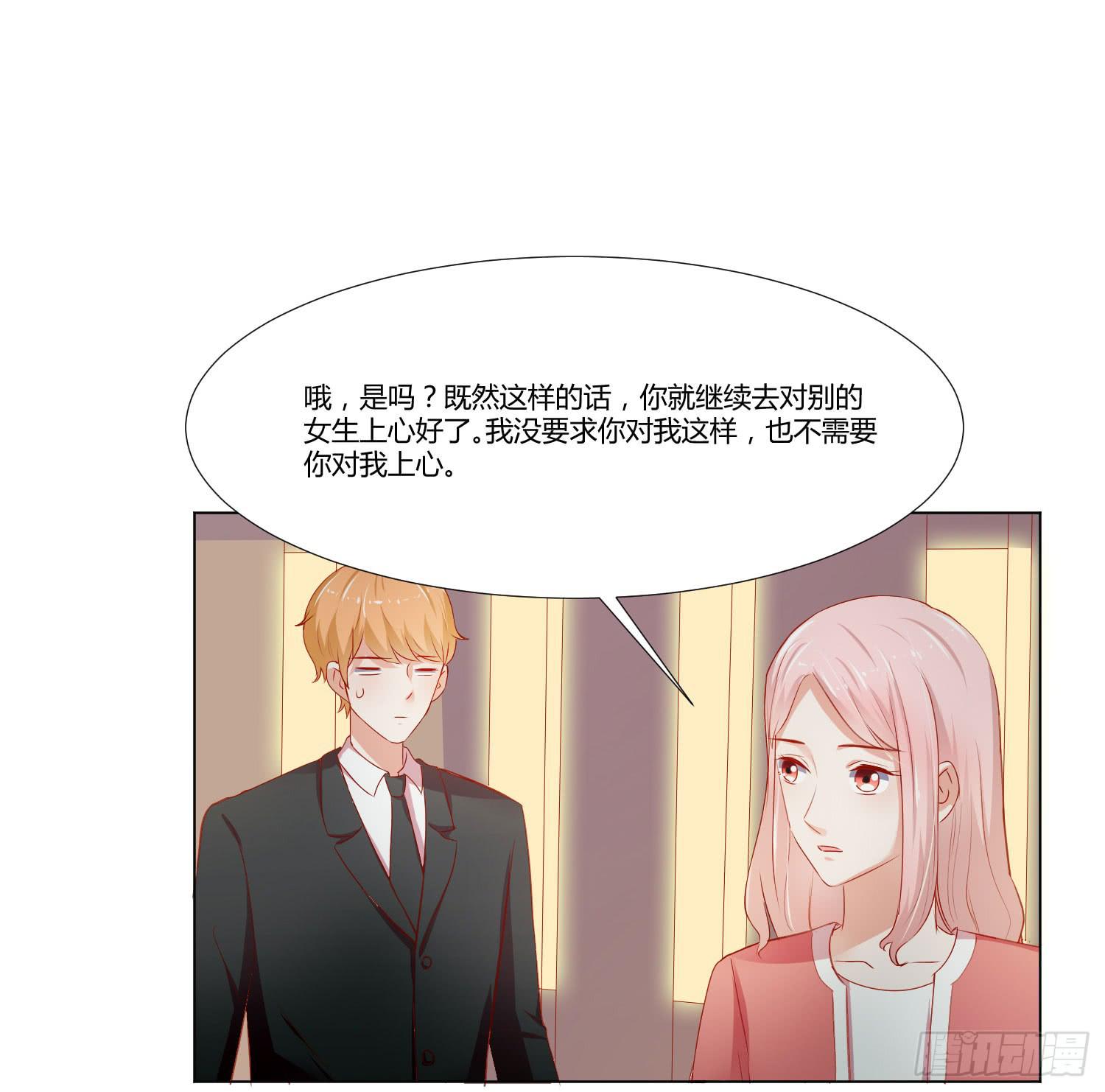 神秘组织-第106话