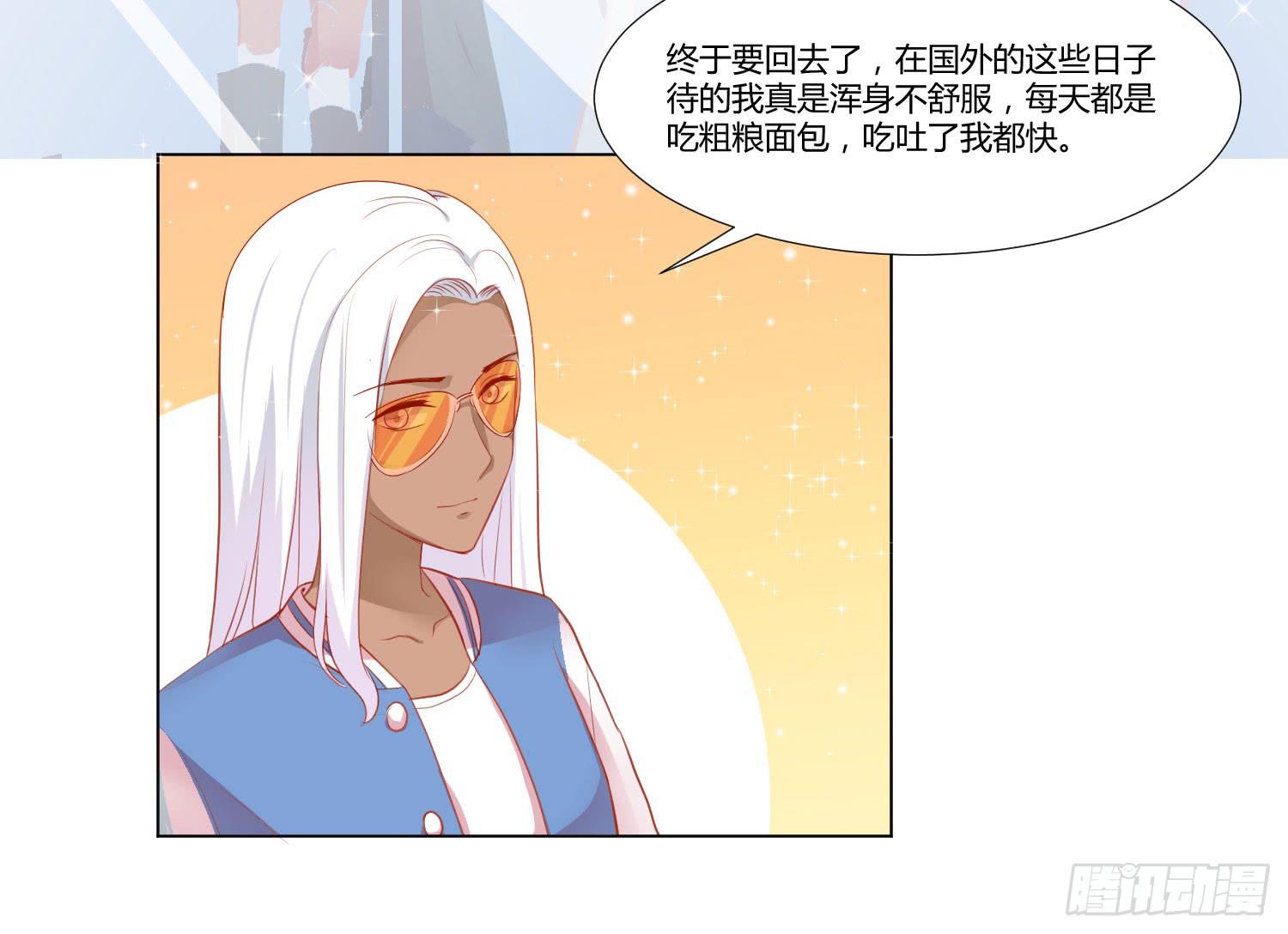 神秘组织-第106话