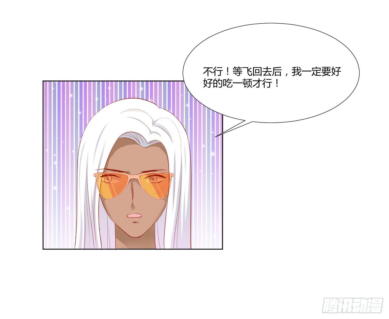 神秘组织-第106话