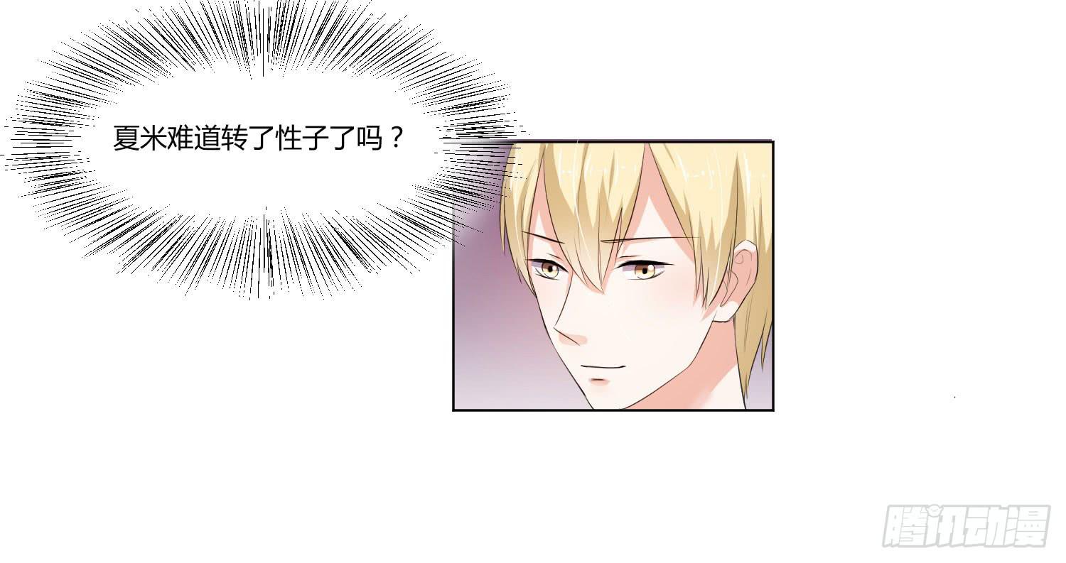 神秘组织-第106话