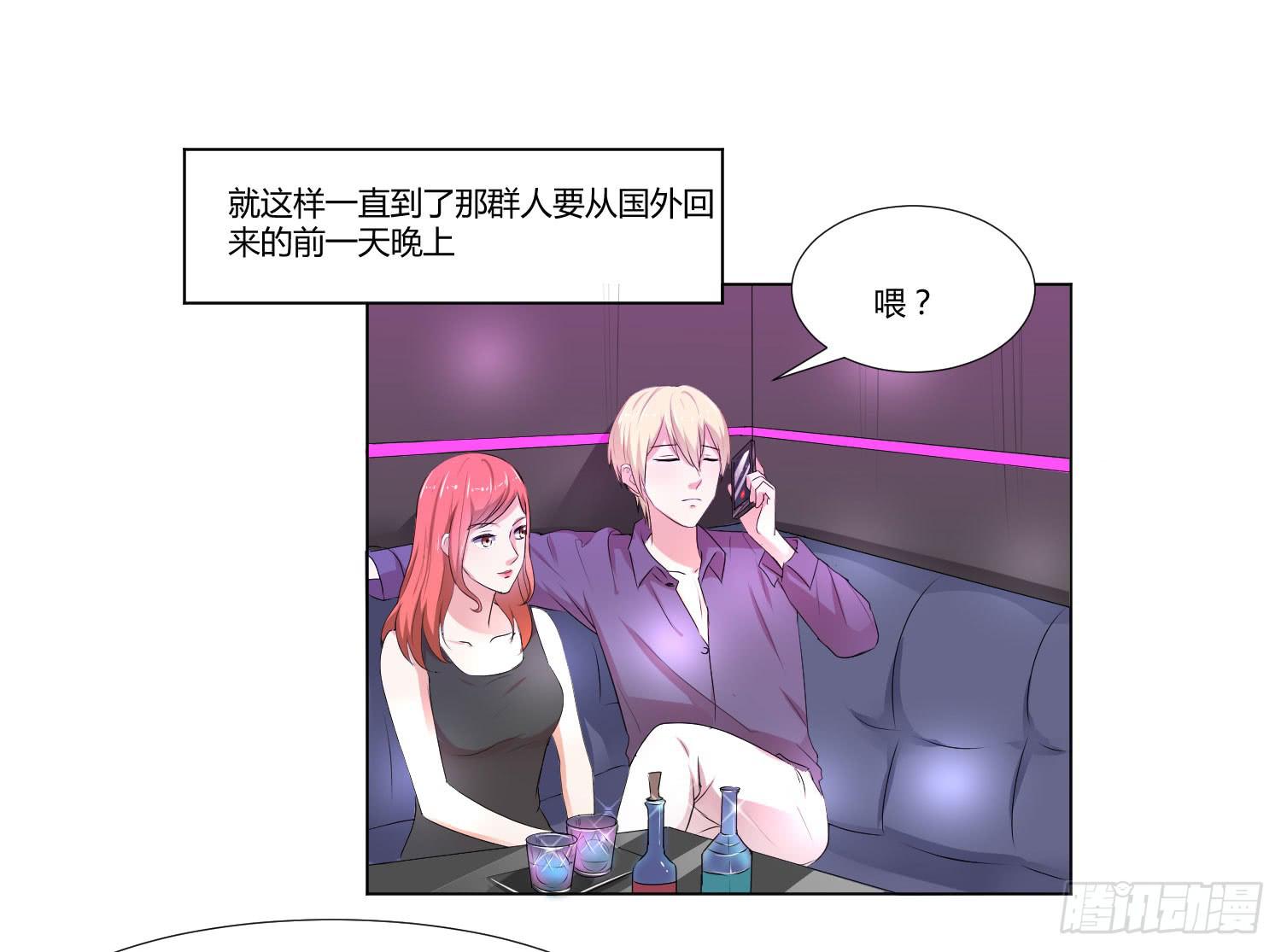 神秘组织-第106话