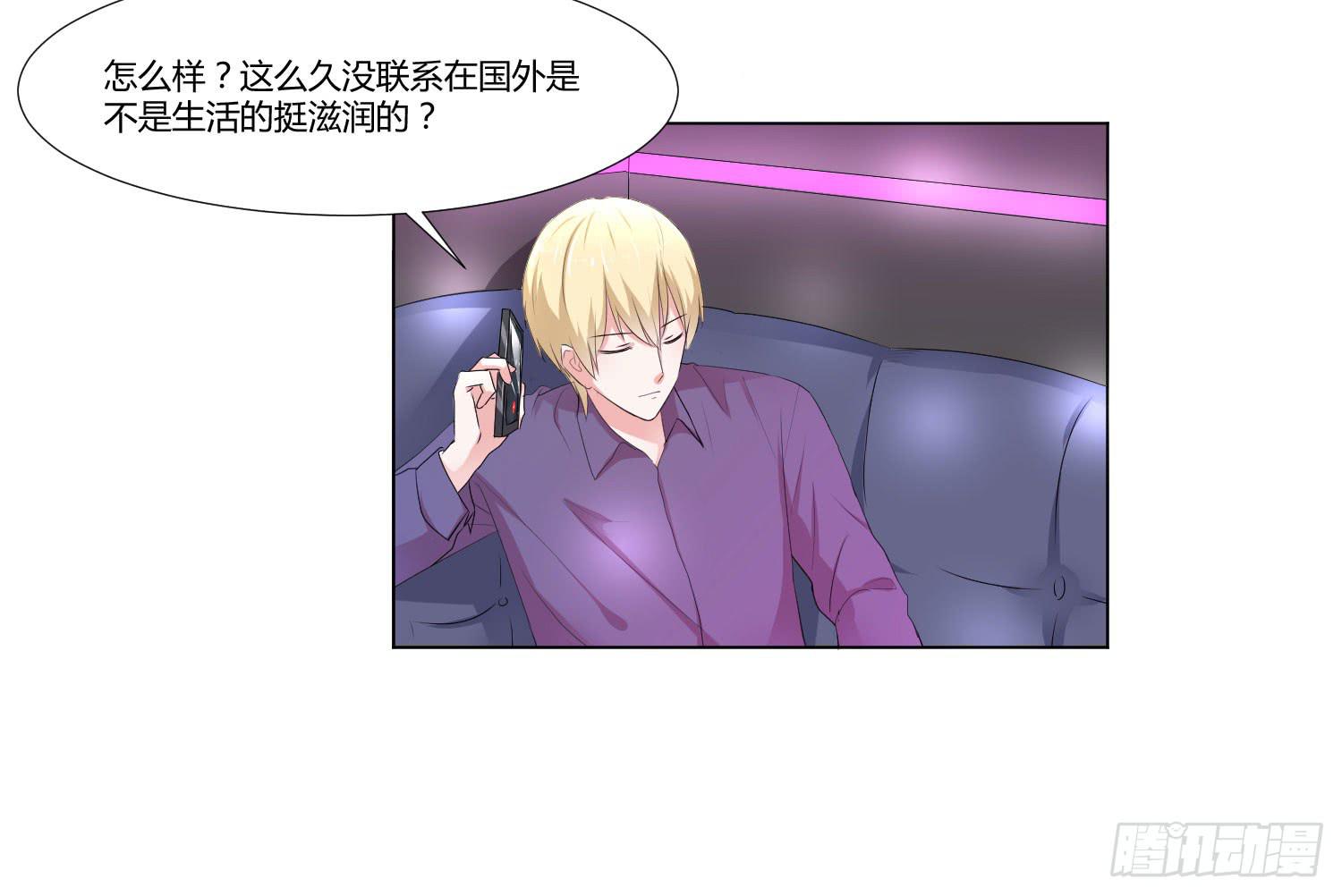 神秘组织-第106话