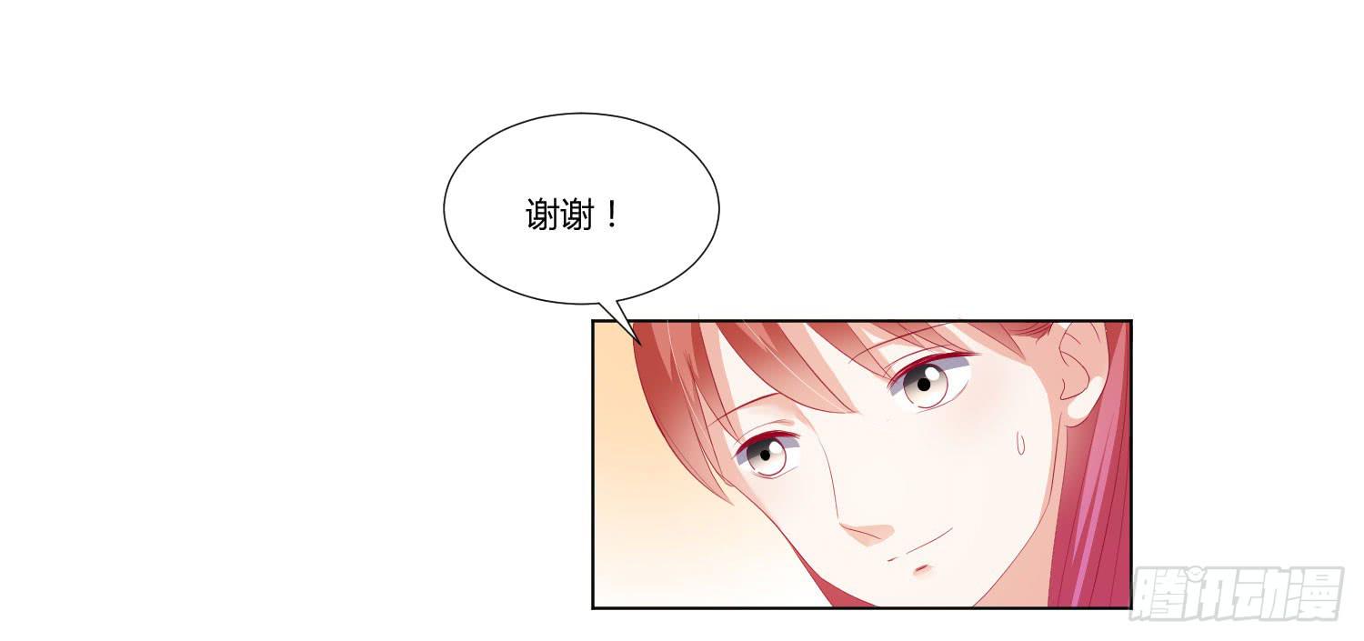 想的美(1/2)-第108话