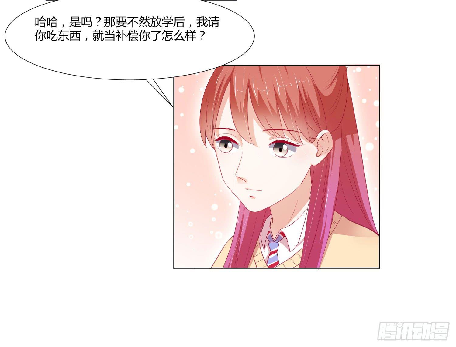 想的美(1/2)-第108话
