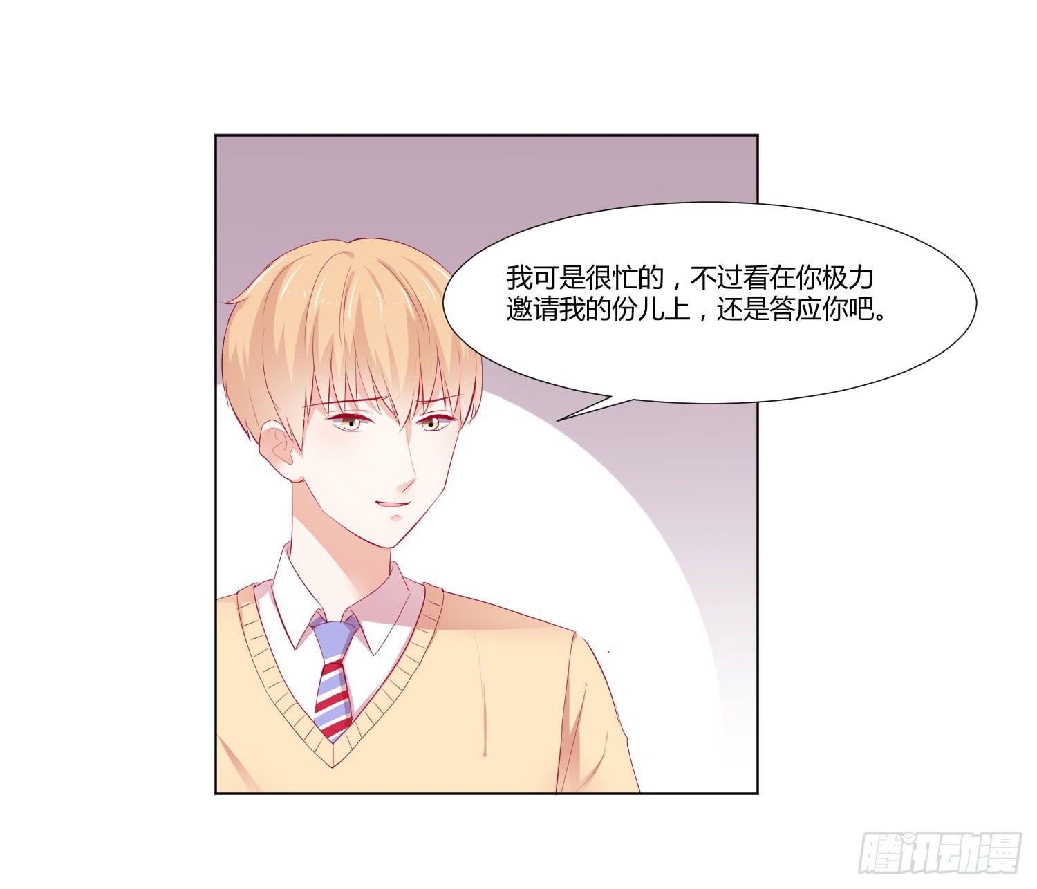 想的美(1/2)-第108话