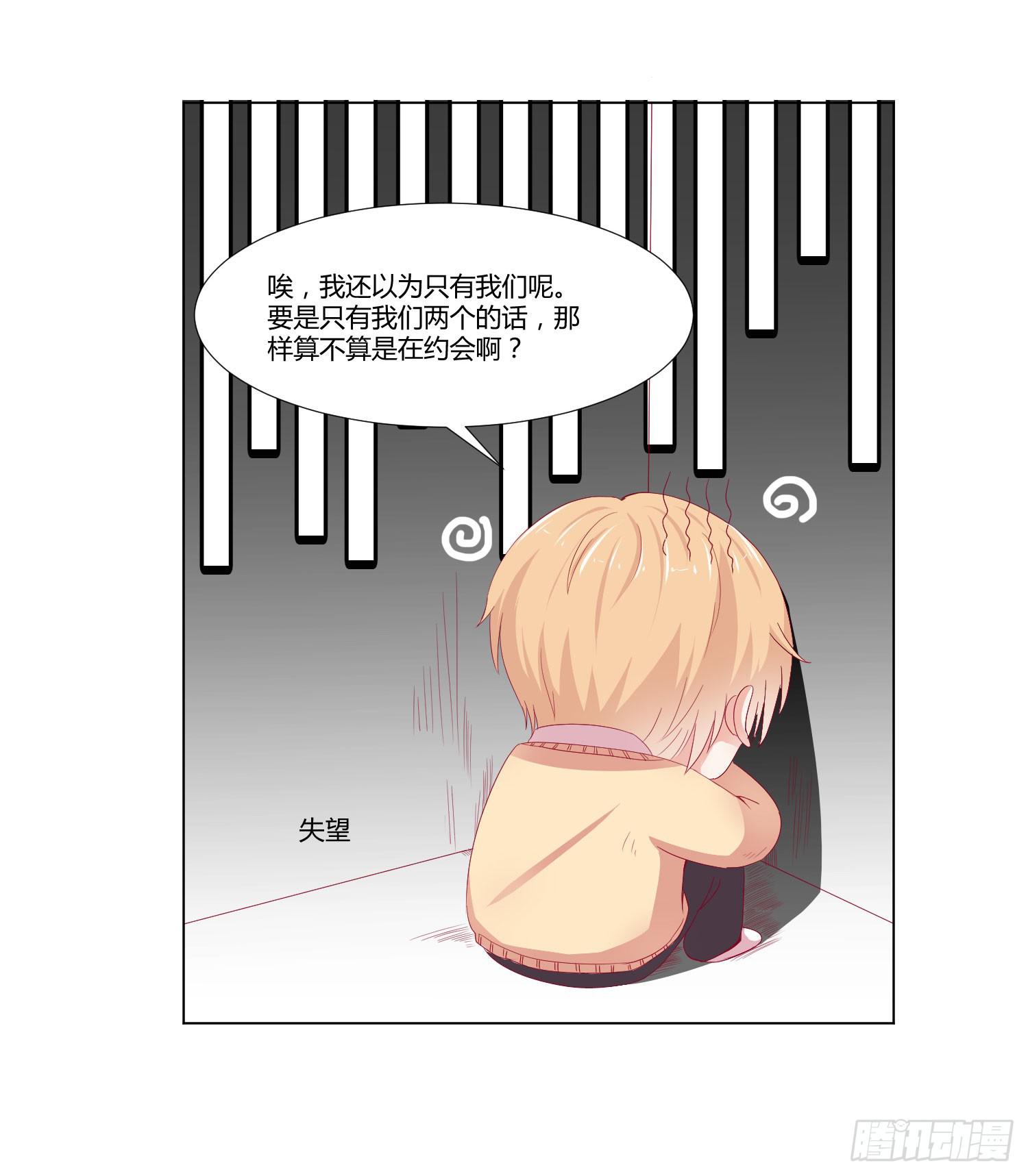 想的美(1/2)-第108话