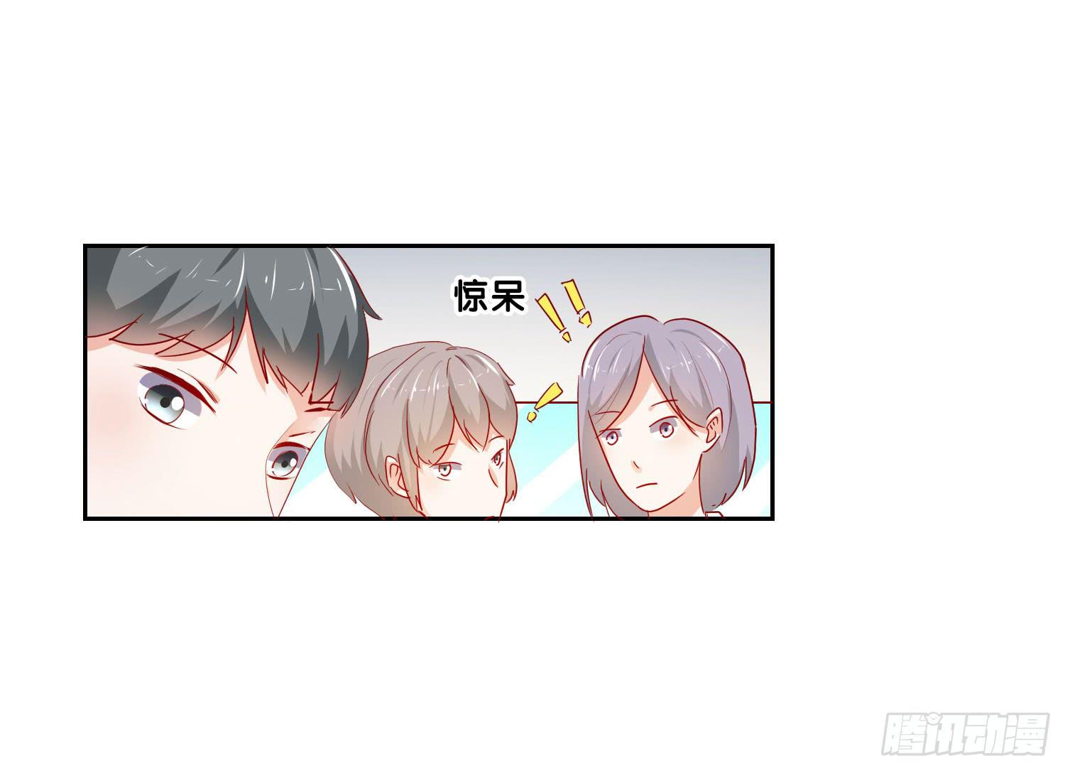 想的美(1/2)-第108话