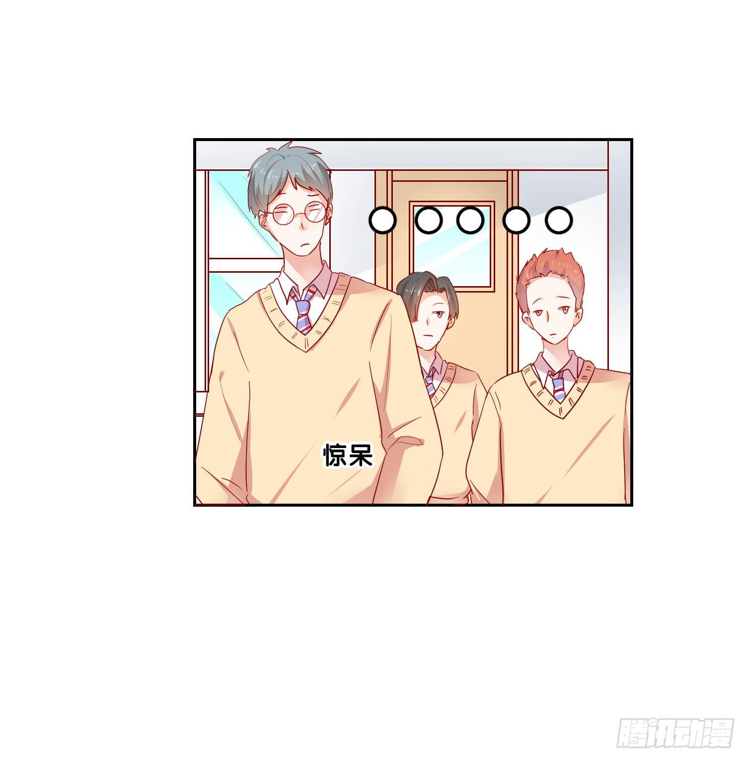 想的美(1/2)-第108话