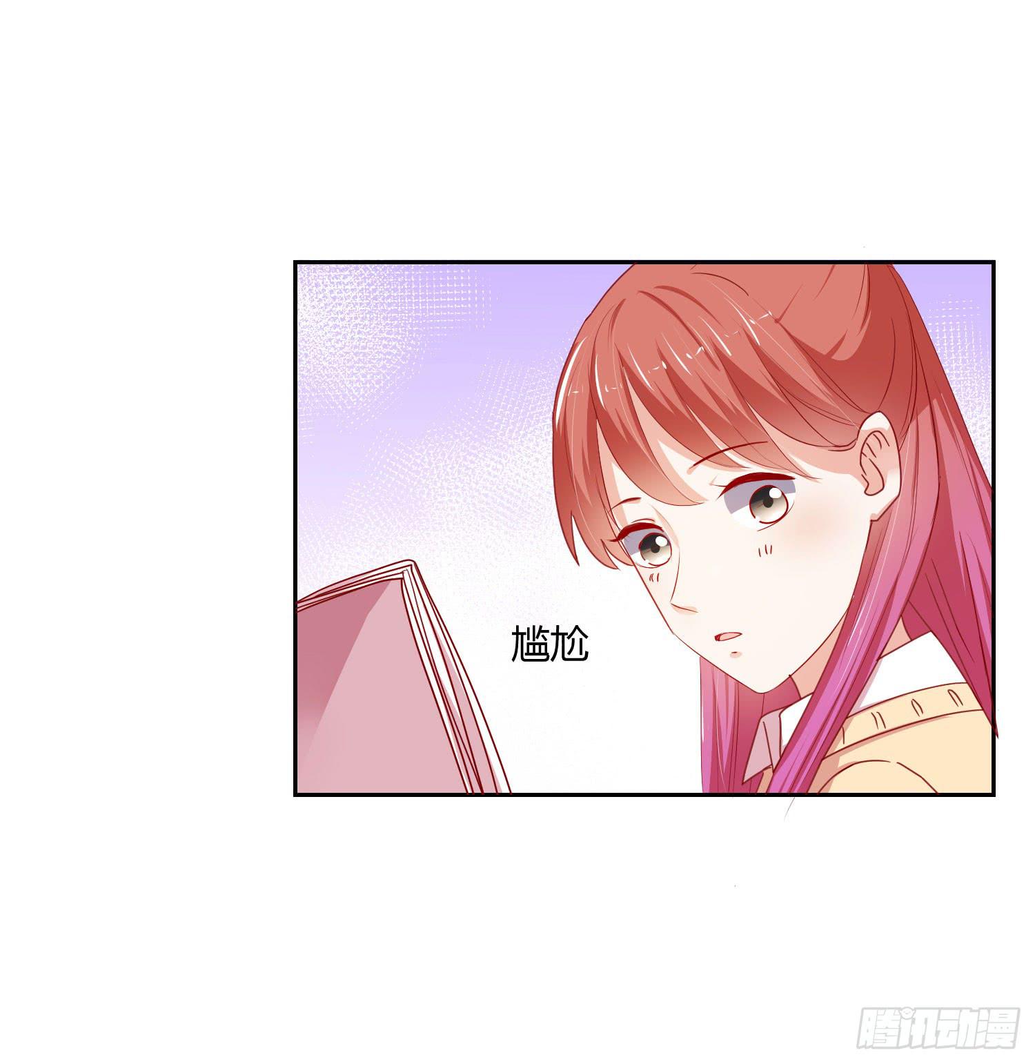 想的美(1/2)-第108话