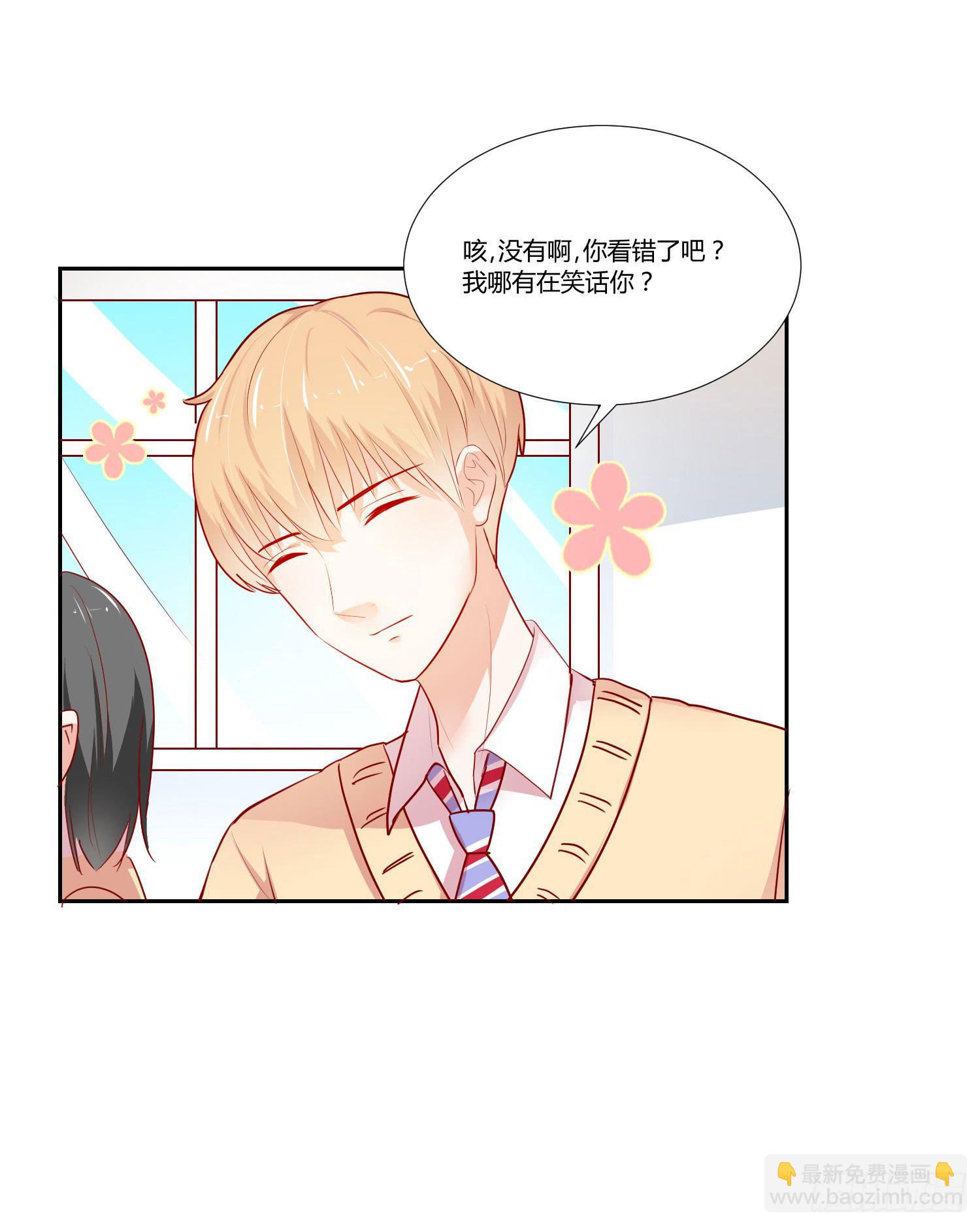 想的美(1/2)-第108话