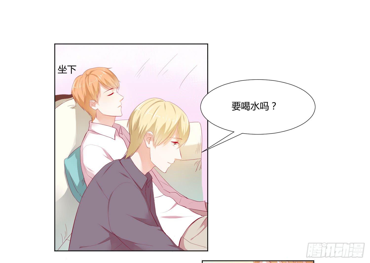 想的美(1/2)-第108话
