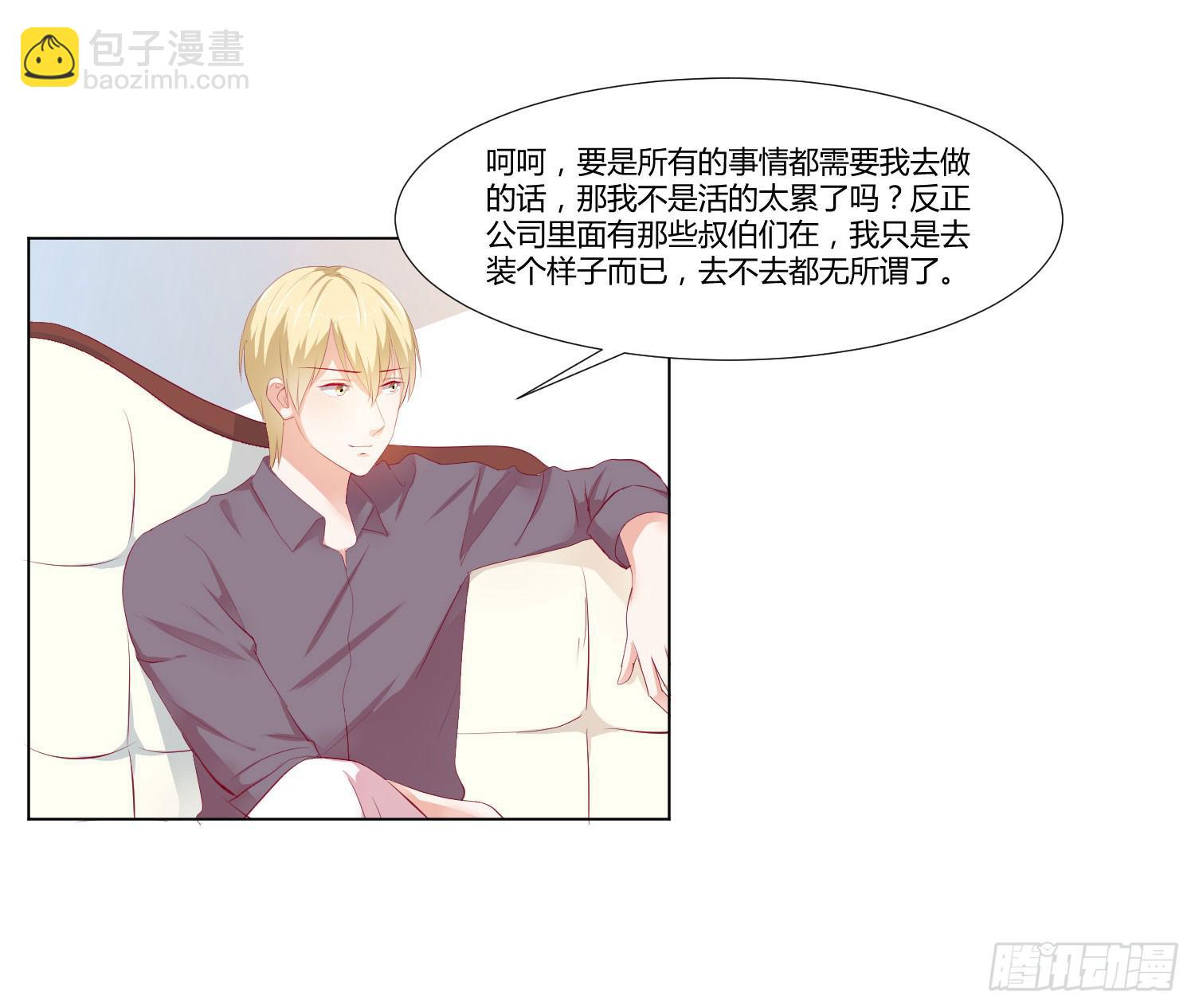 想的美(1/2)-第108话