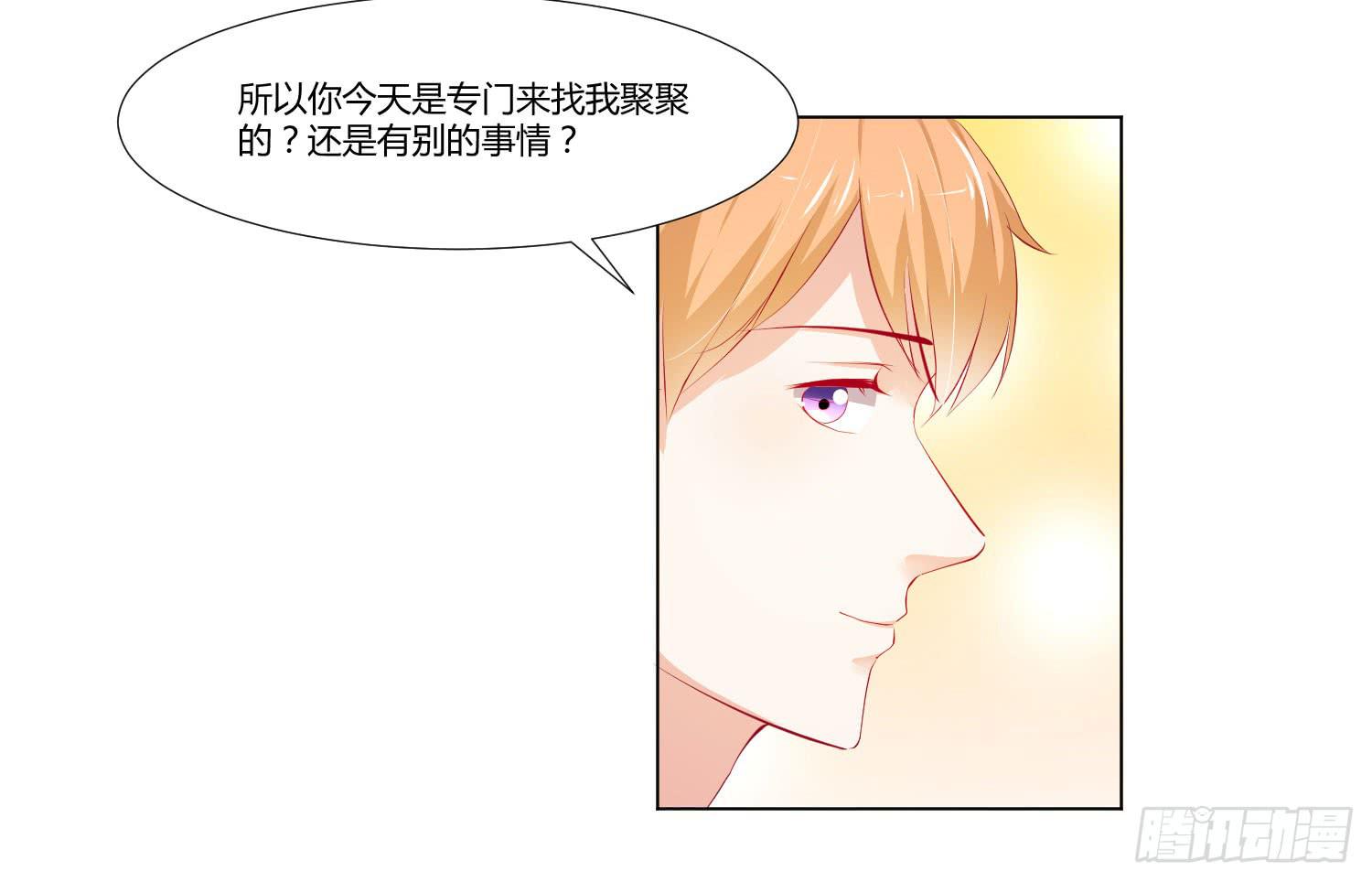 想的美(1/2)-第108话