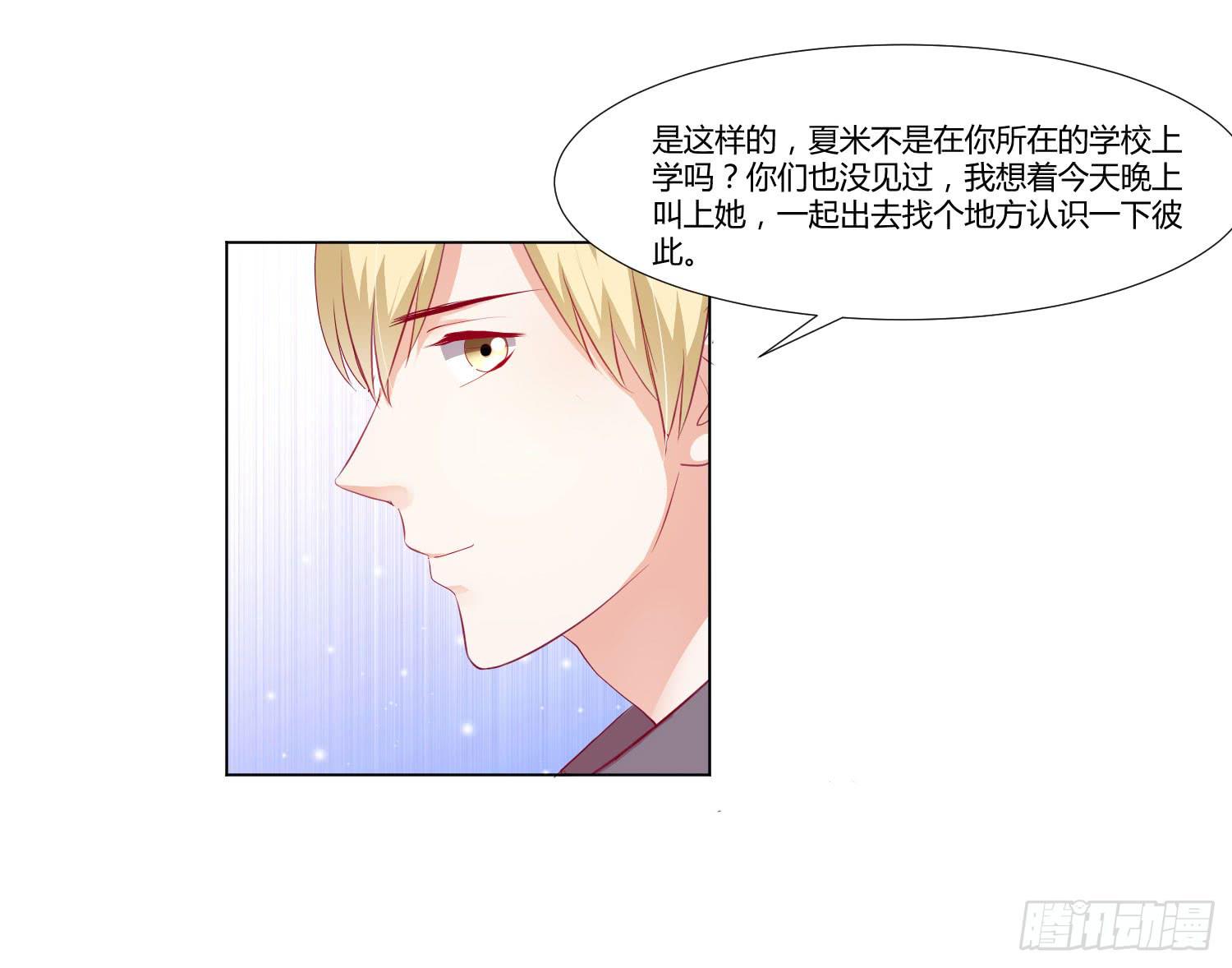 想的美(1/2)-第108话