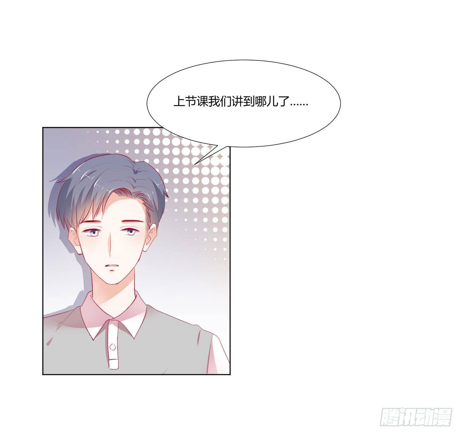 想的美(1/2)-第108话