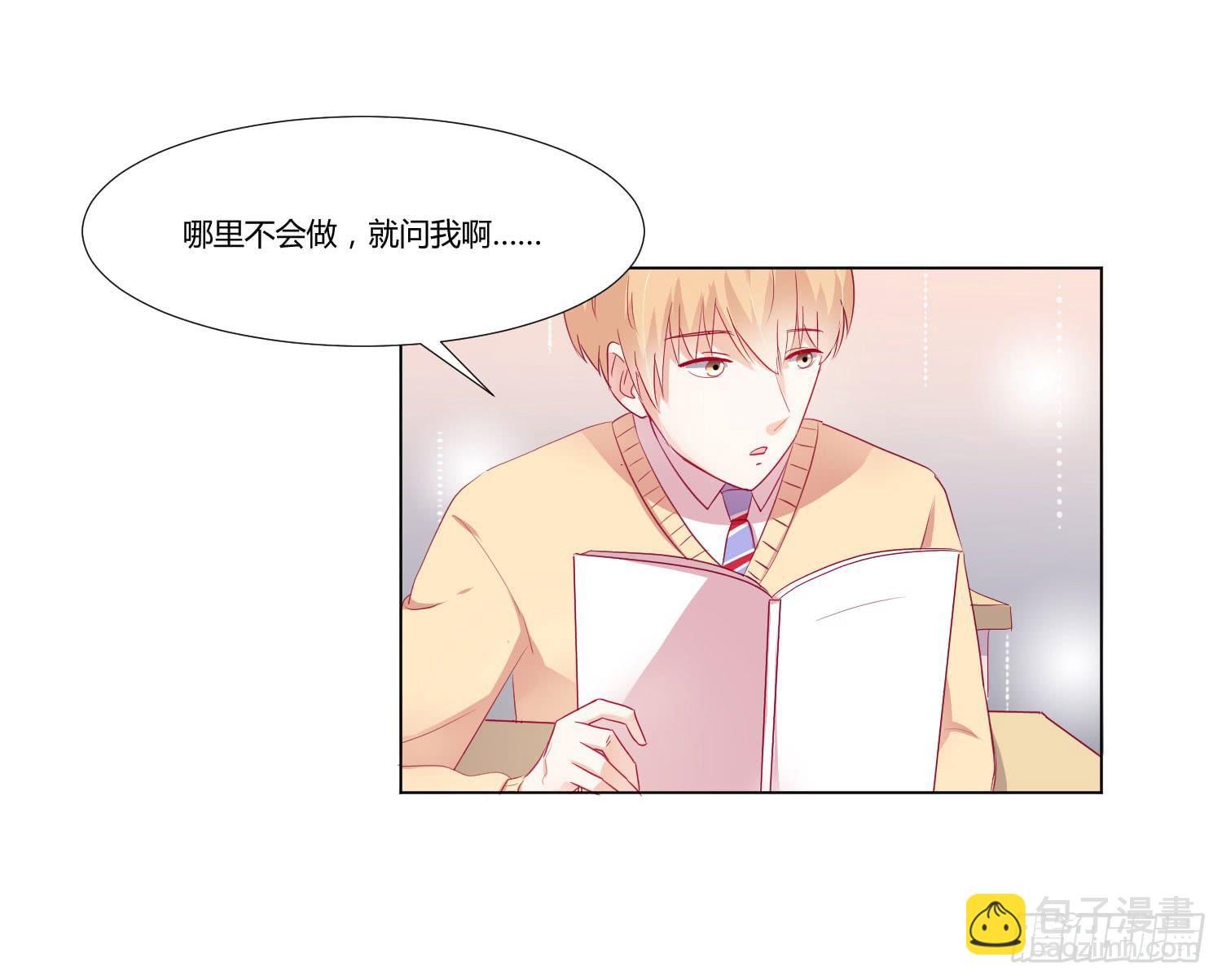 想的美(1/2)-第108话