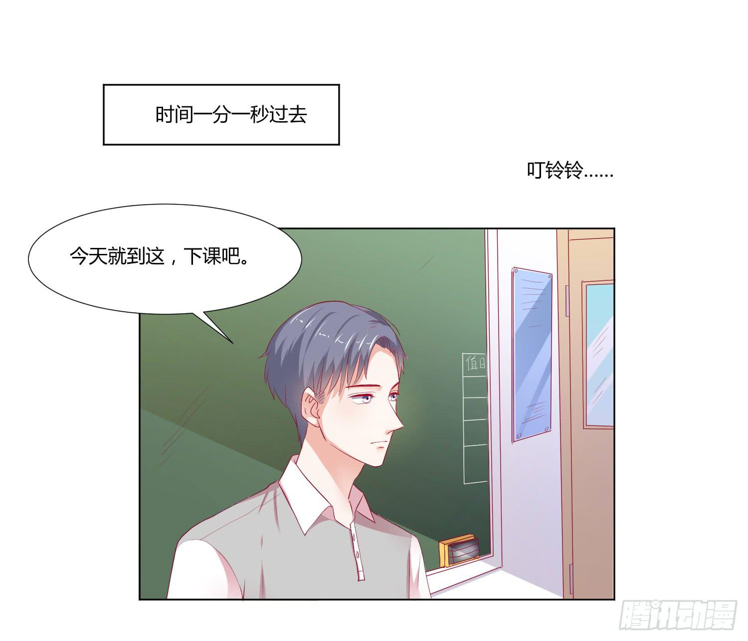 想的美(1/2)-第108话