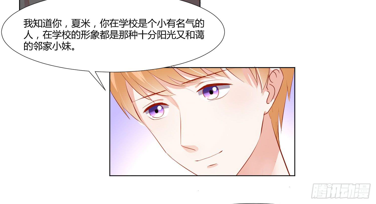 你在说什么(1/2)-第110话