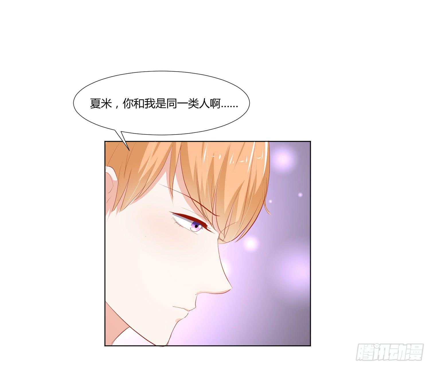你在说什么(1/2)-第110话
