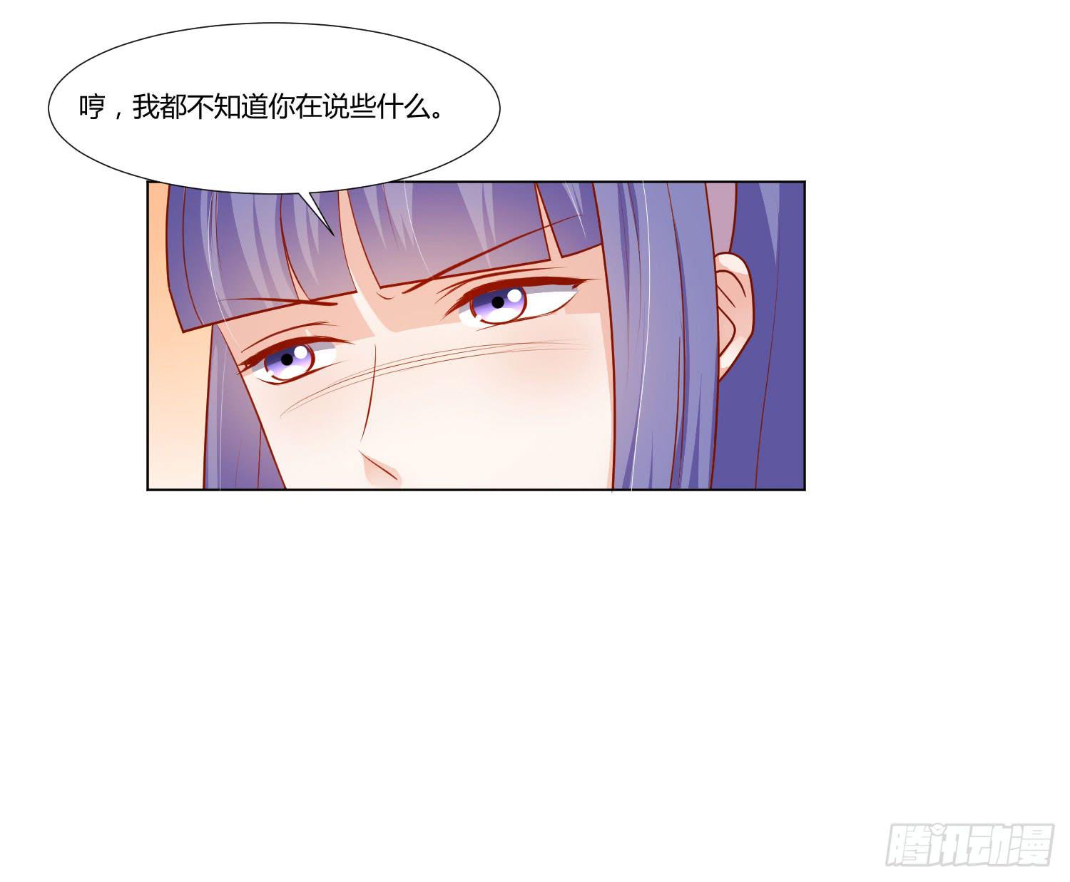 你在说什么(1/2)-第110话