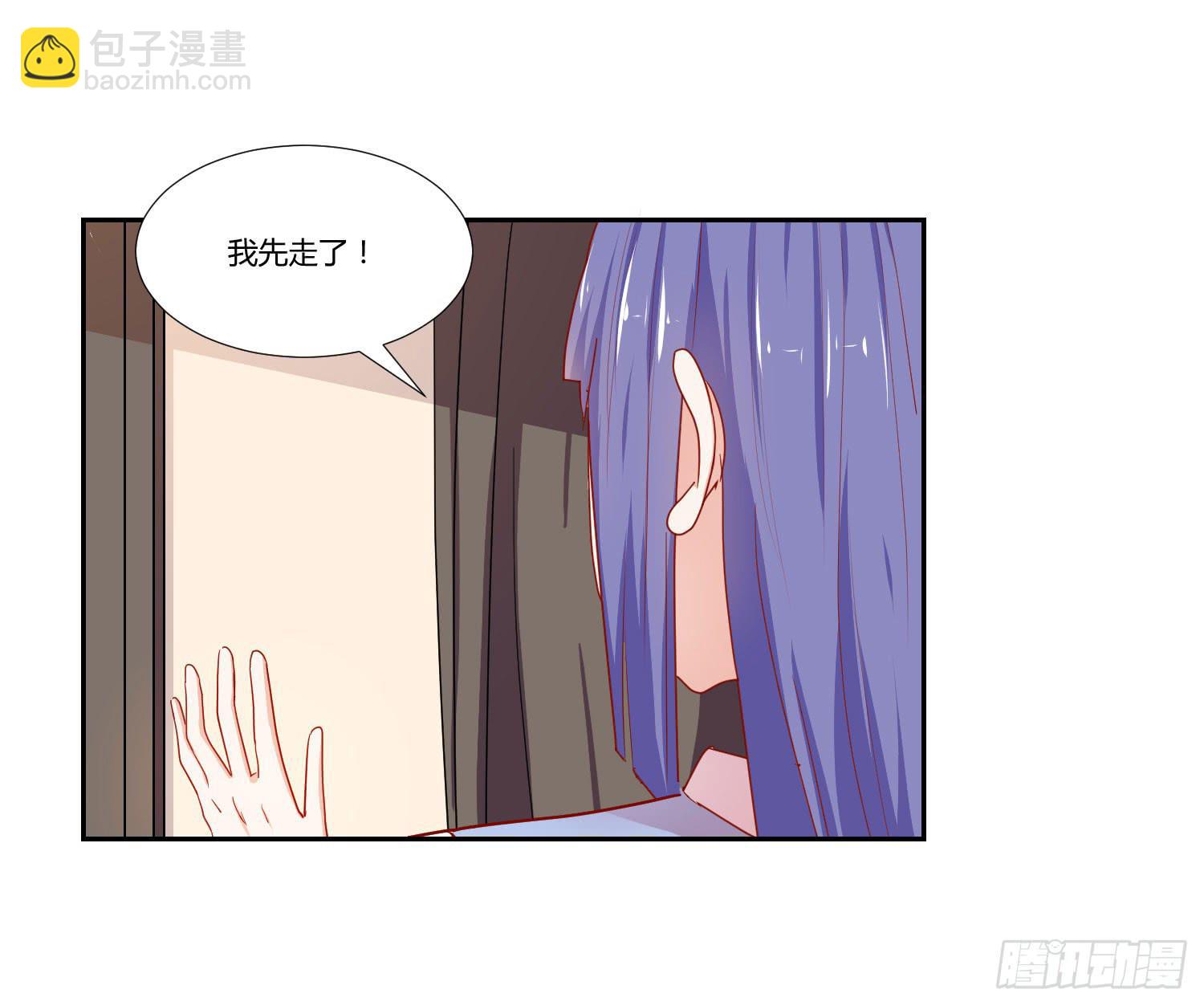 你在说什么(1/2)-第110话