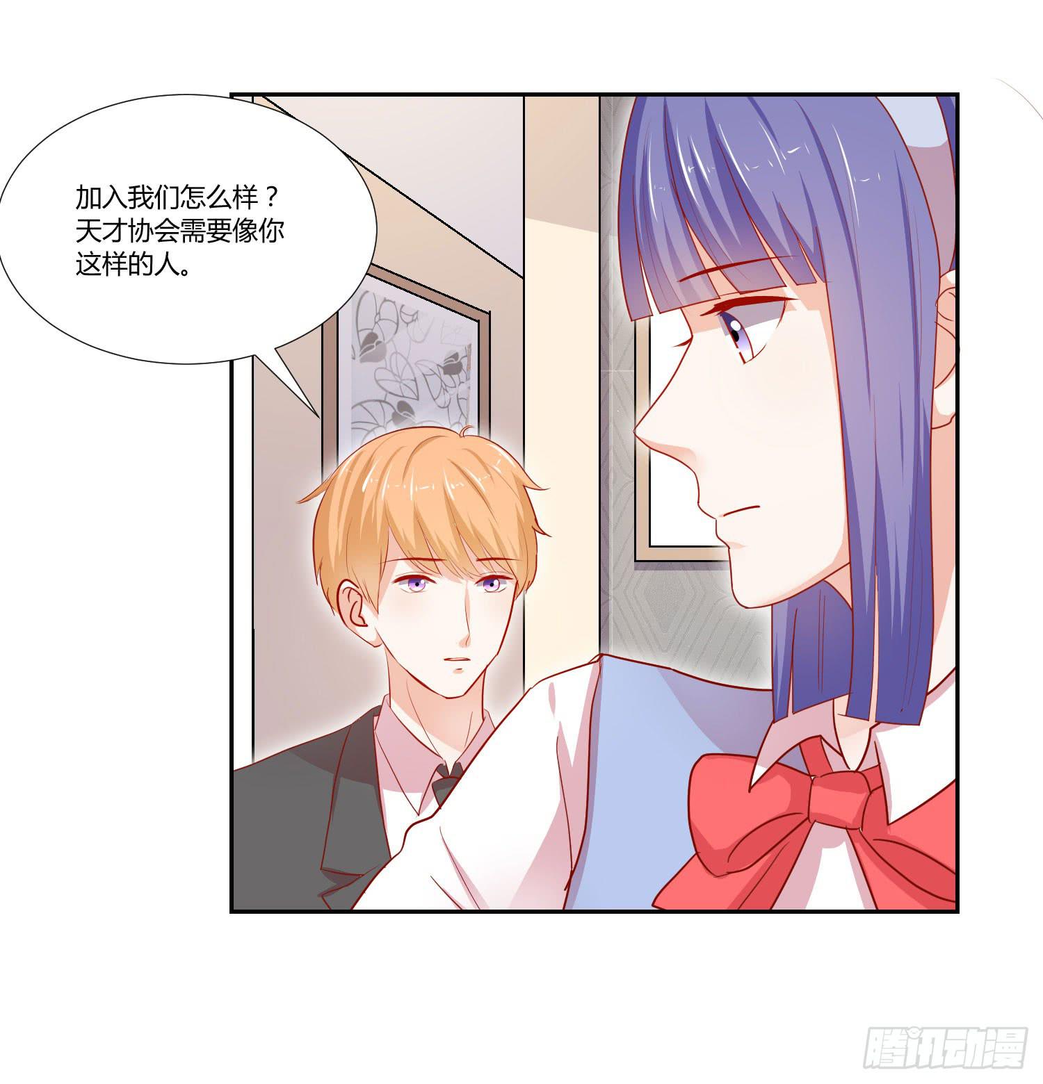 你在说什么(1/2)-第110话