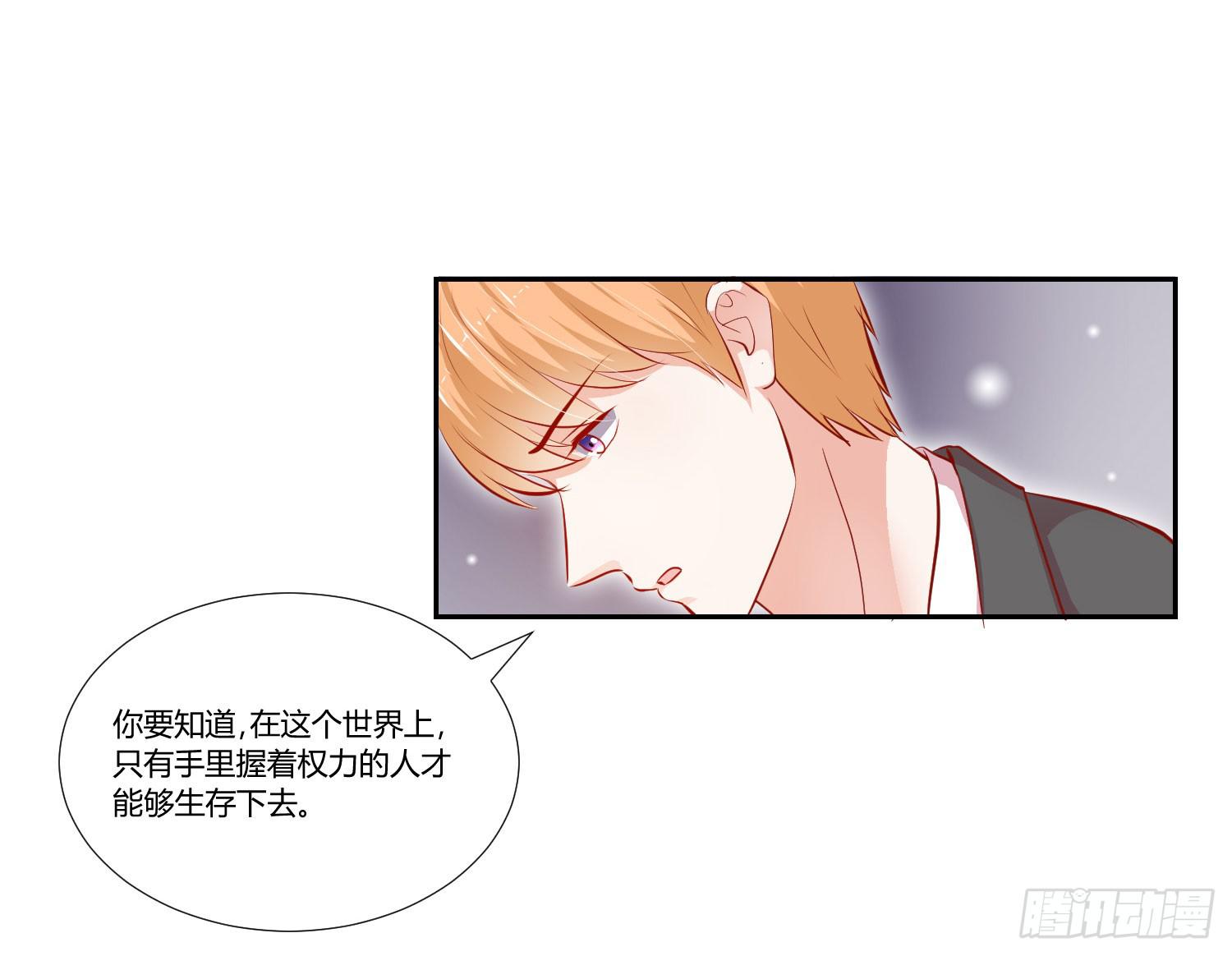 你在说什么(1/2)-第110话