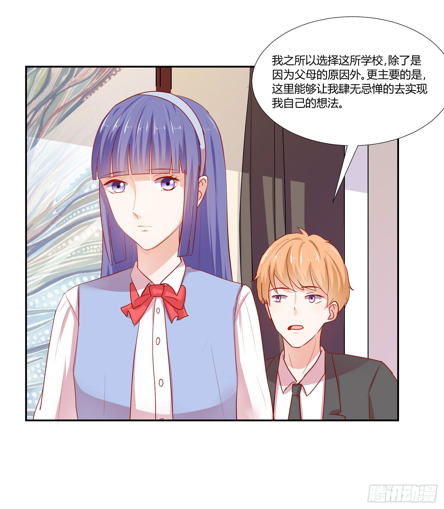 你在说什么(1/2)-第110话