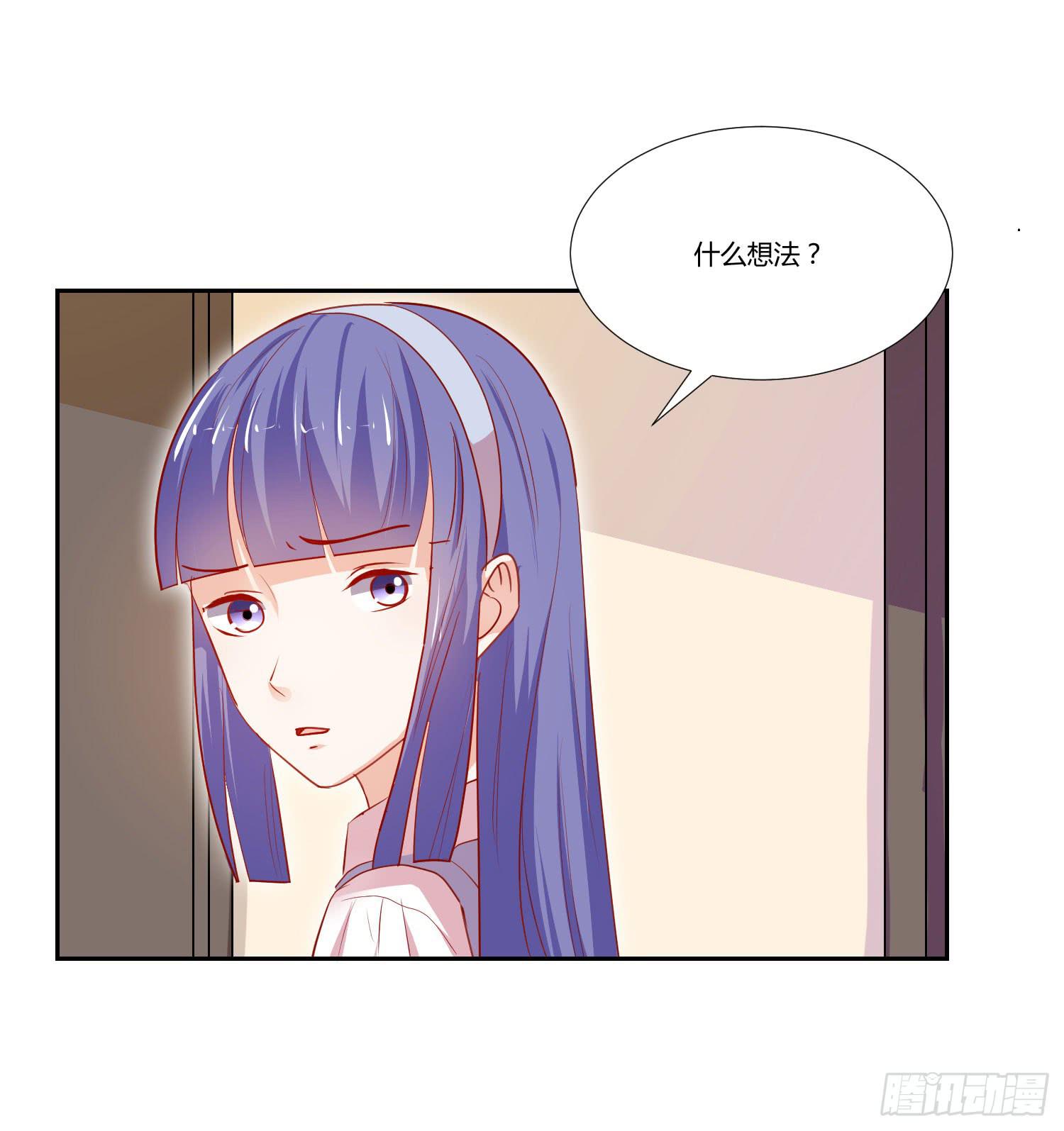 你在说什么(1/2)-第110话