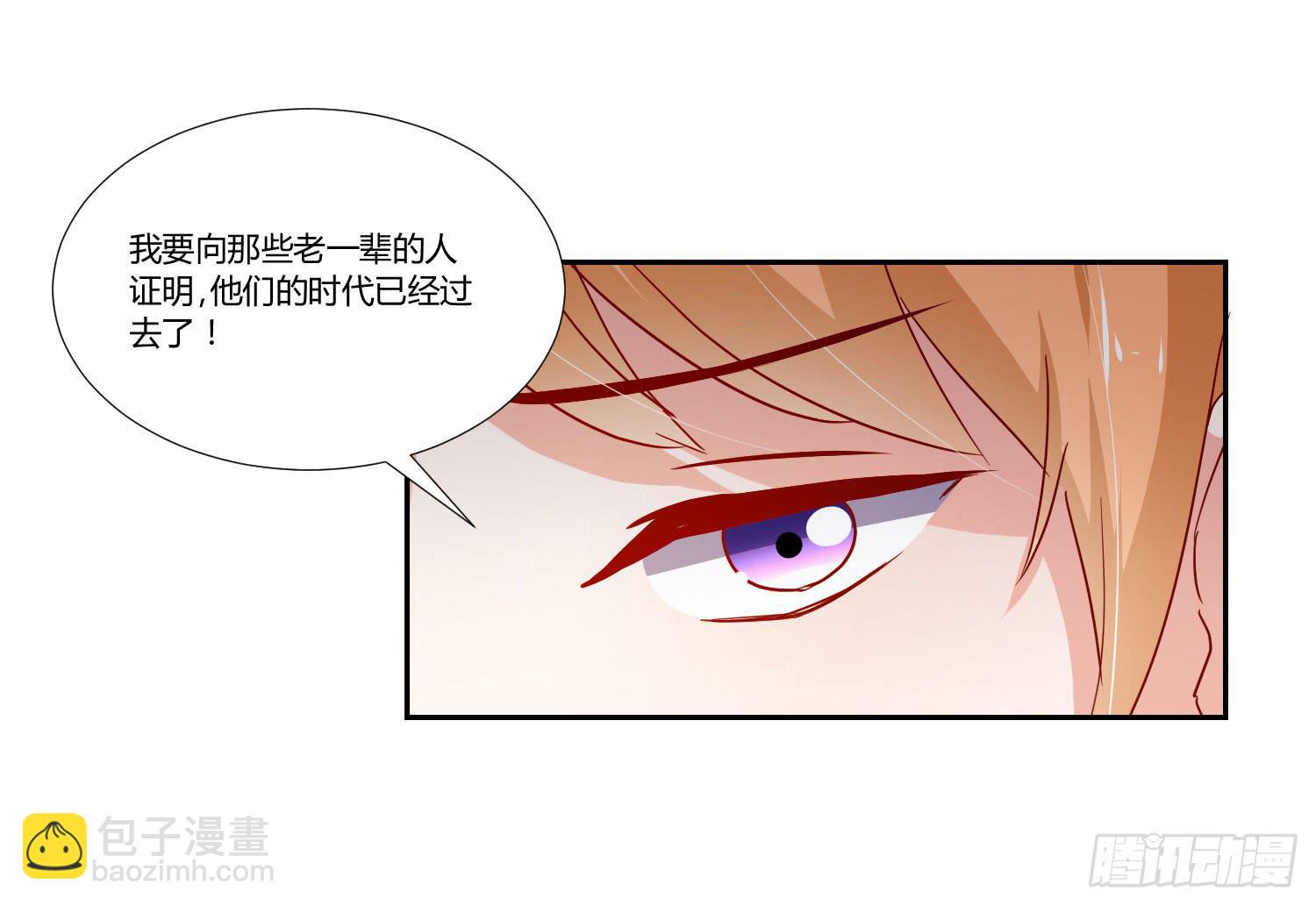 你在说什么(1/2)-第110话