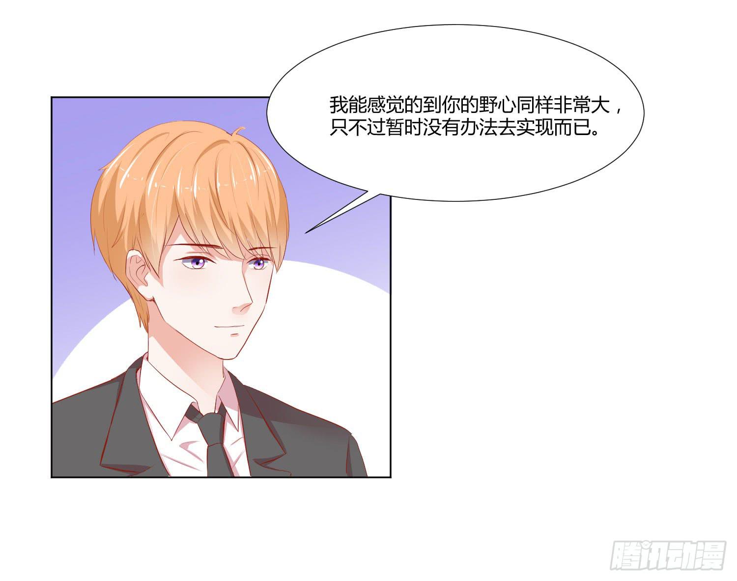 你在说什么(1/2)-第110话