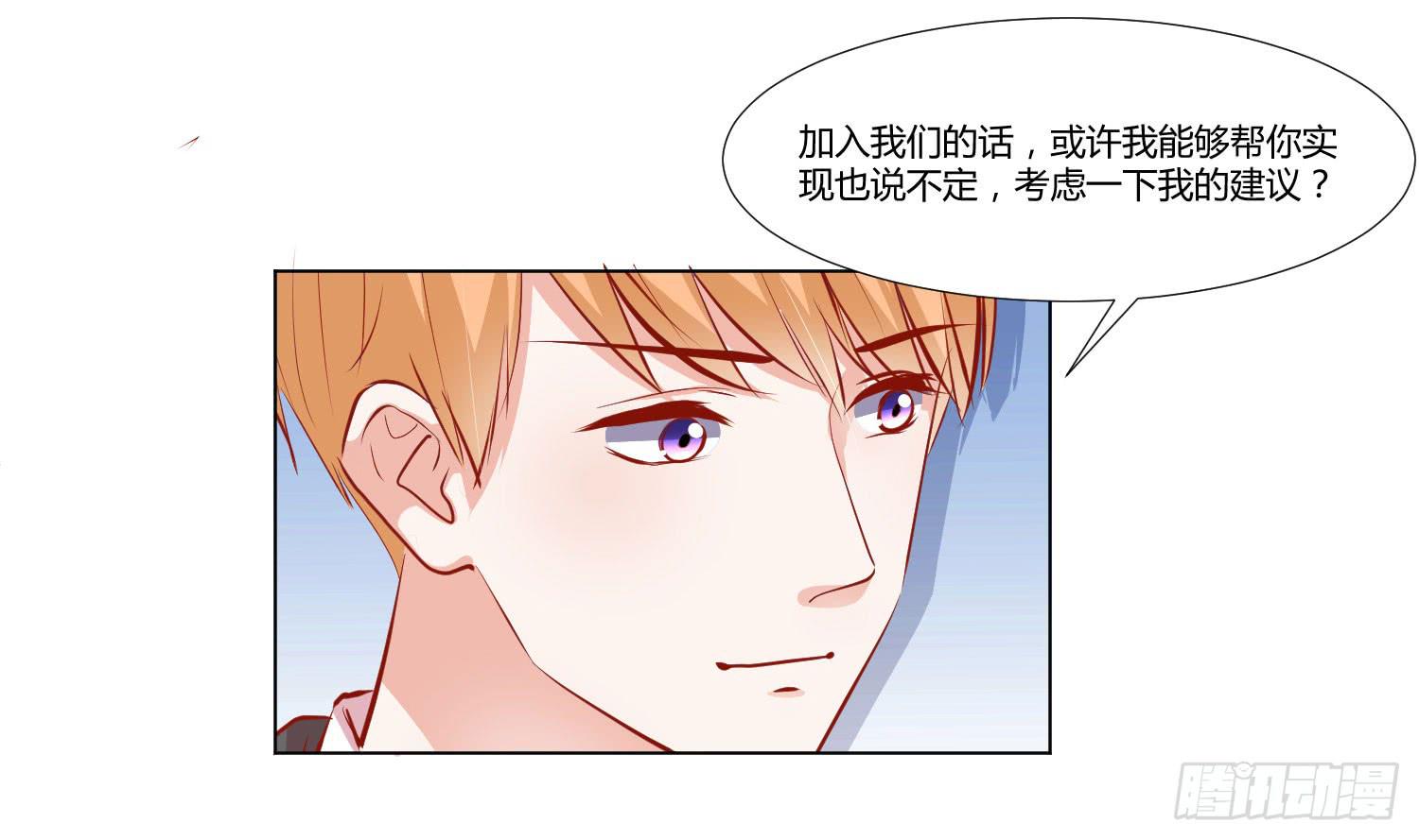你在说什么(1/2)-第110话