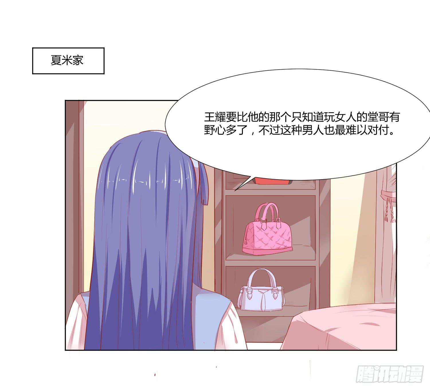 你在说什么(1/2)-第110话