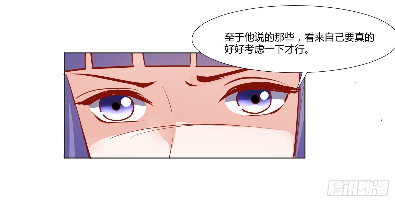 你在说什么(1/2)-第110话