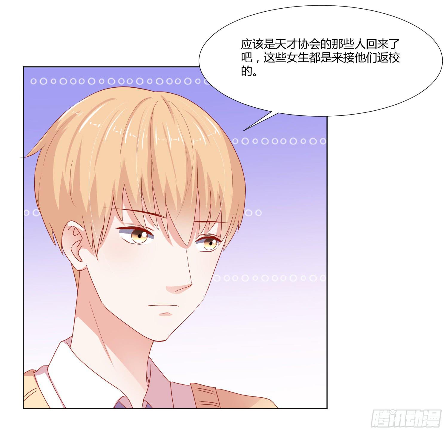 你在说什么(1/2)-第110话