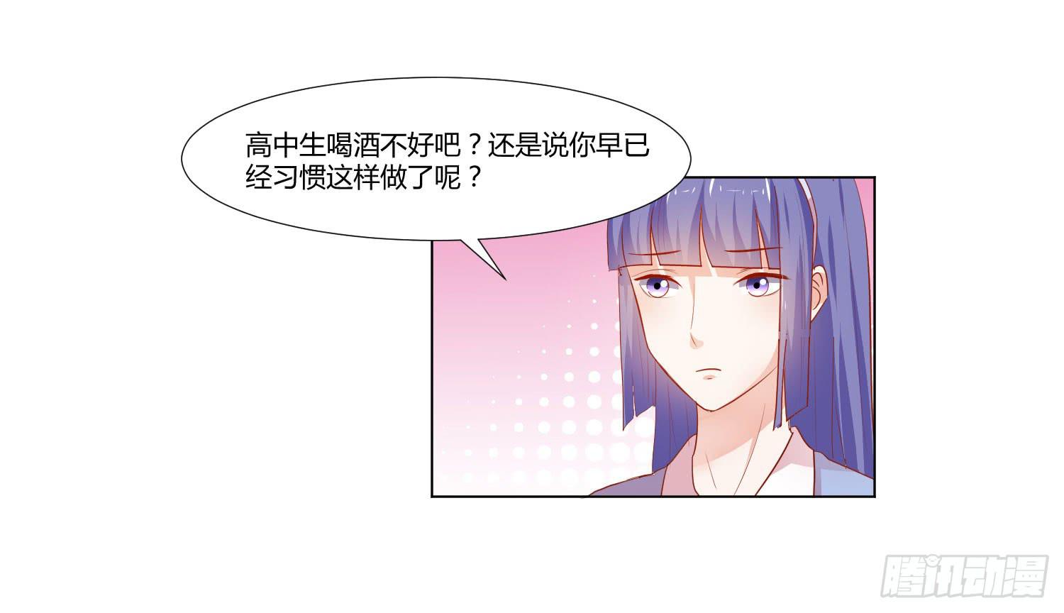 你在说什么(1/2)-第110话